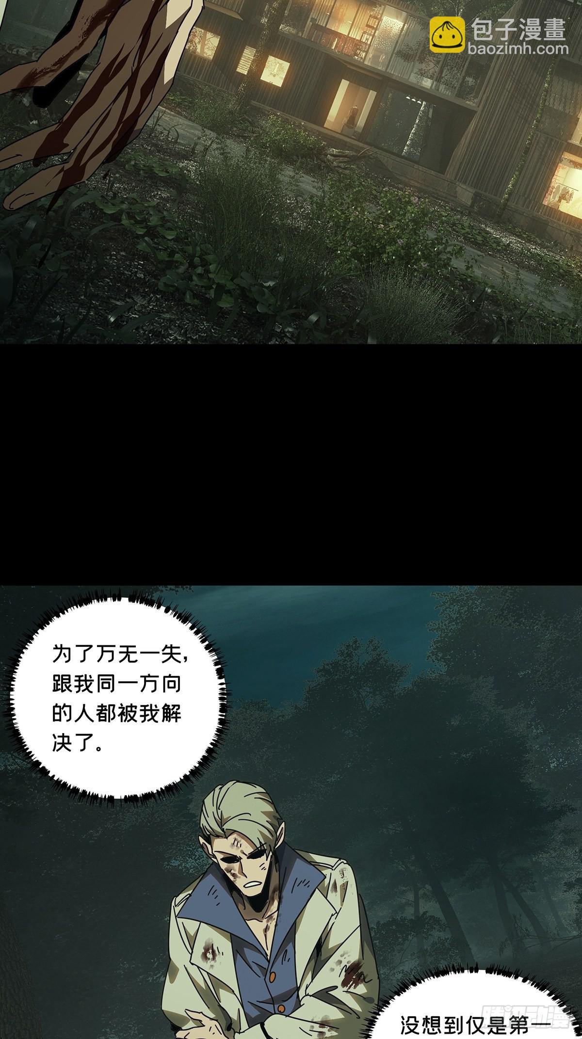 第二百二十九章\/第二场上