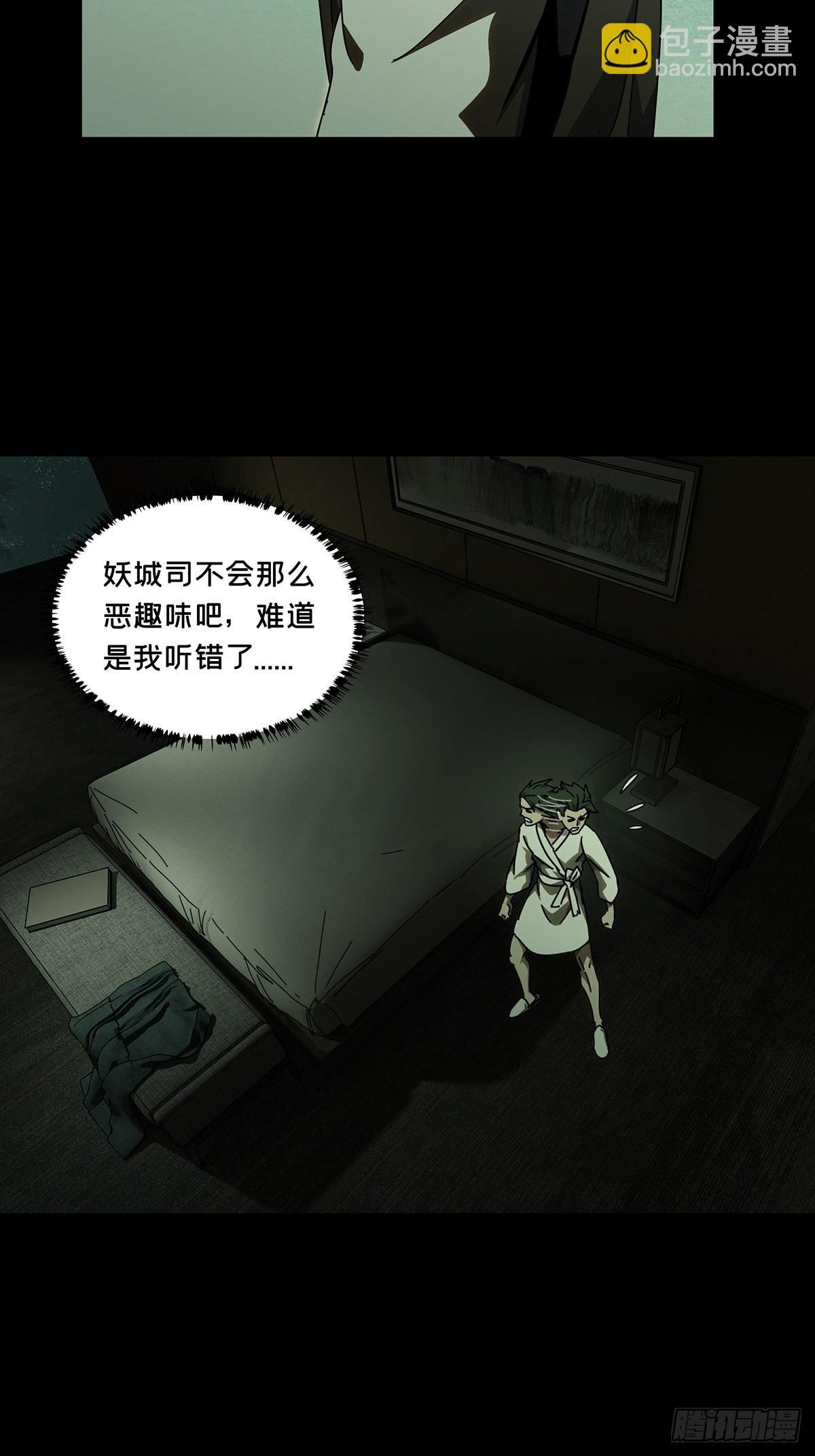 第二百三十章\/第二场中