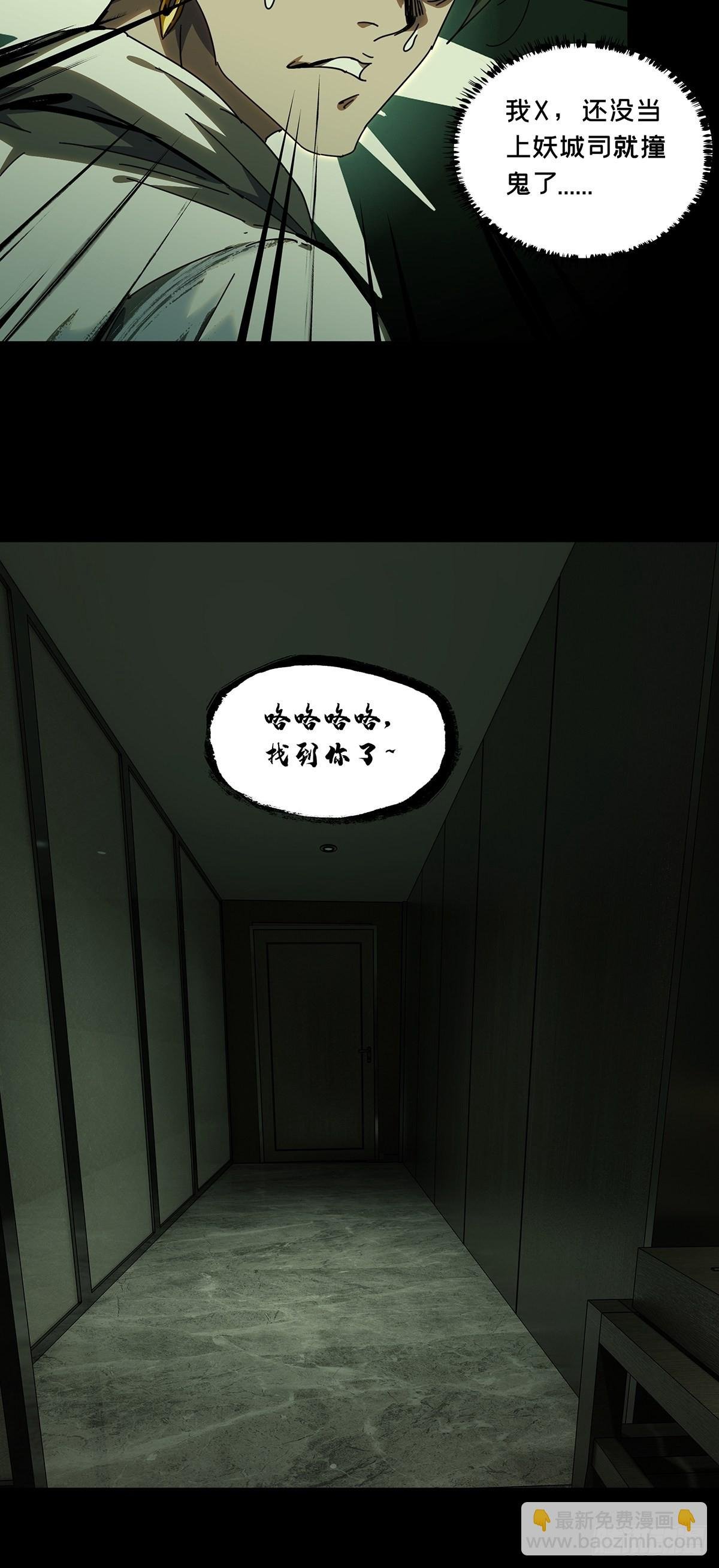 第二百三十章\/第二场中