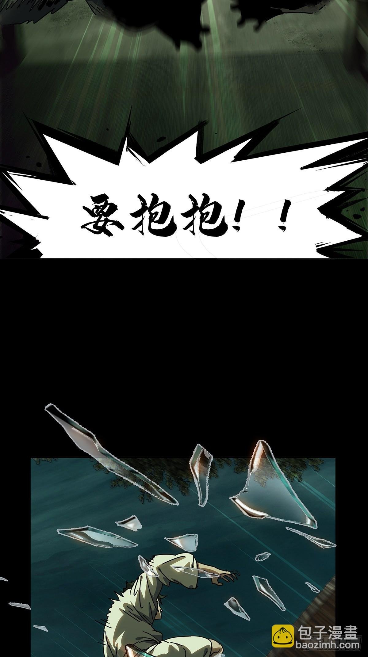 第二百三十章\/第二场中
