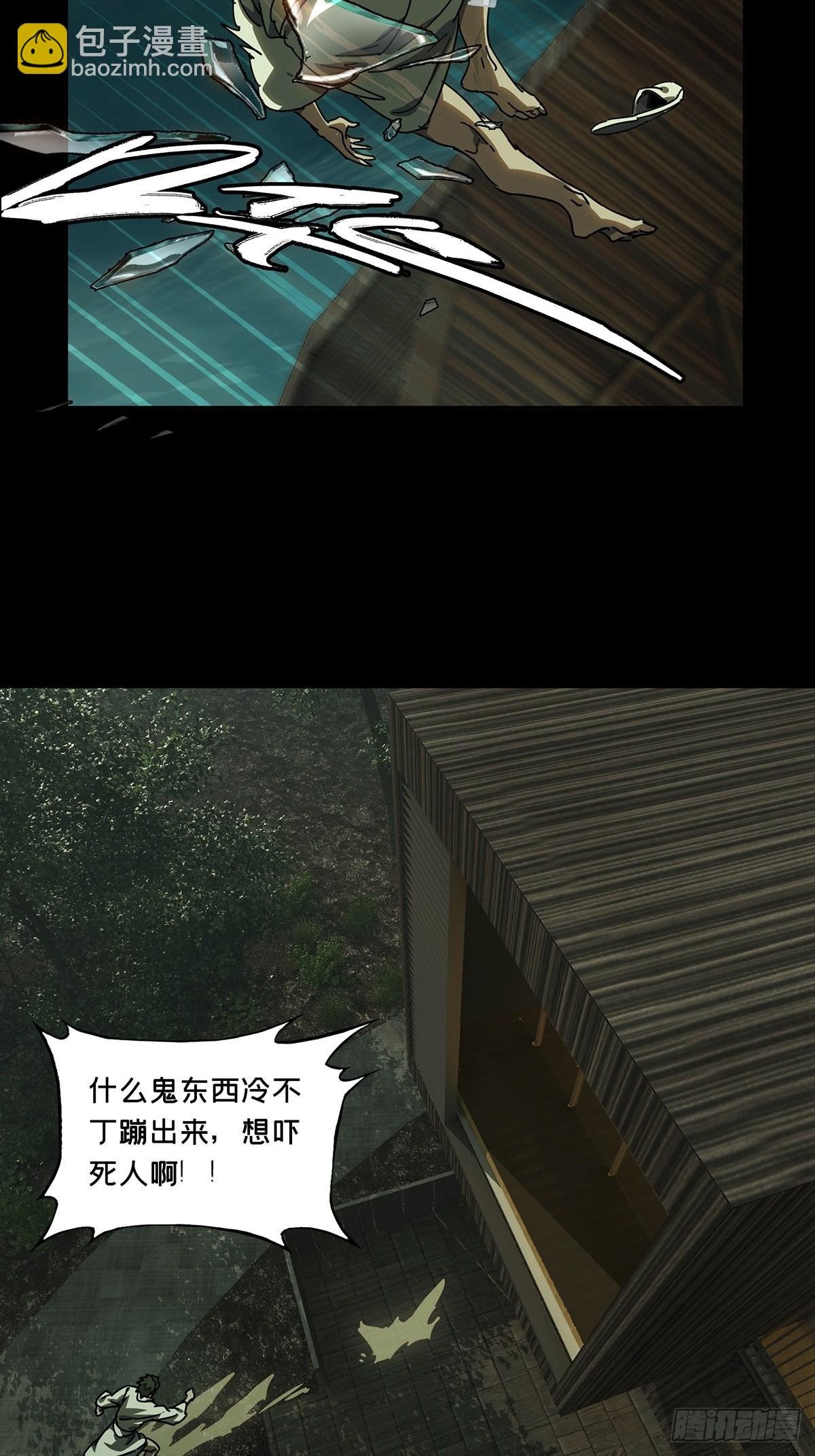 第二百三十章\/第二场中