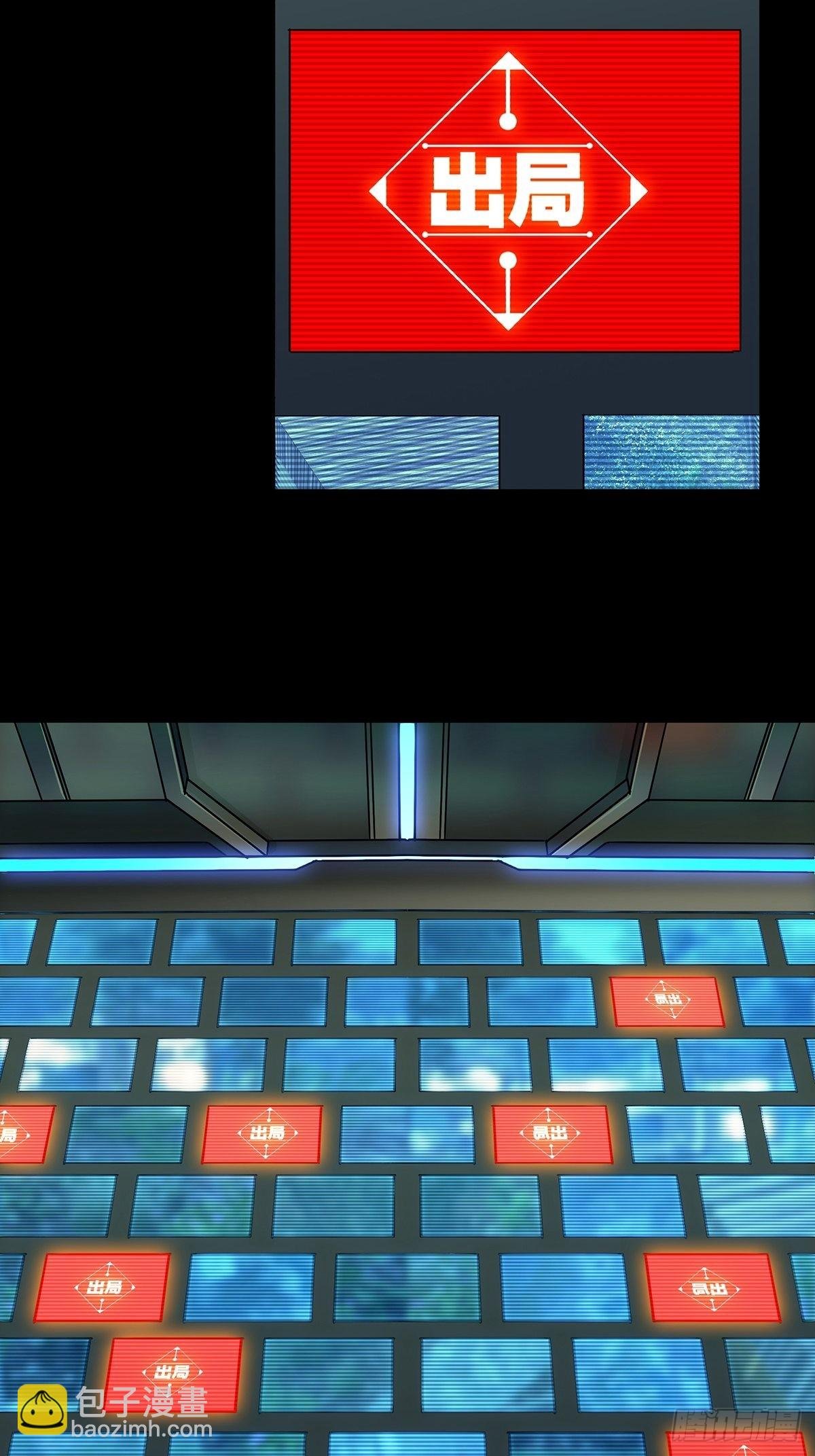 第二百三十章\/第二场中
