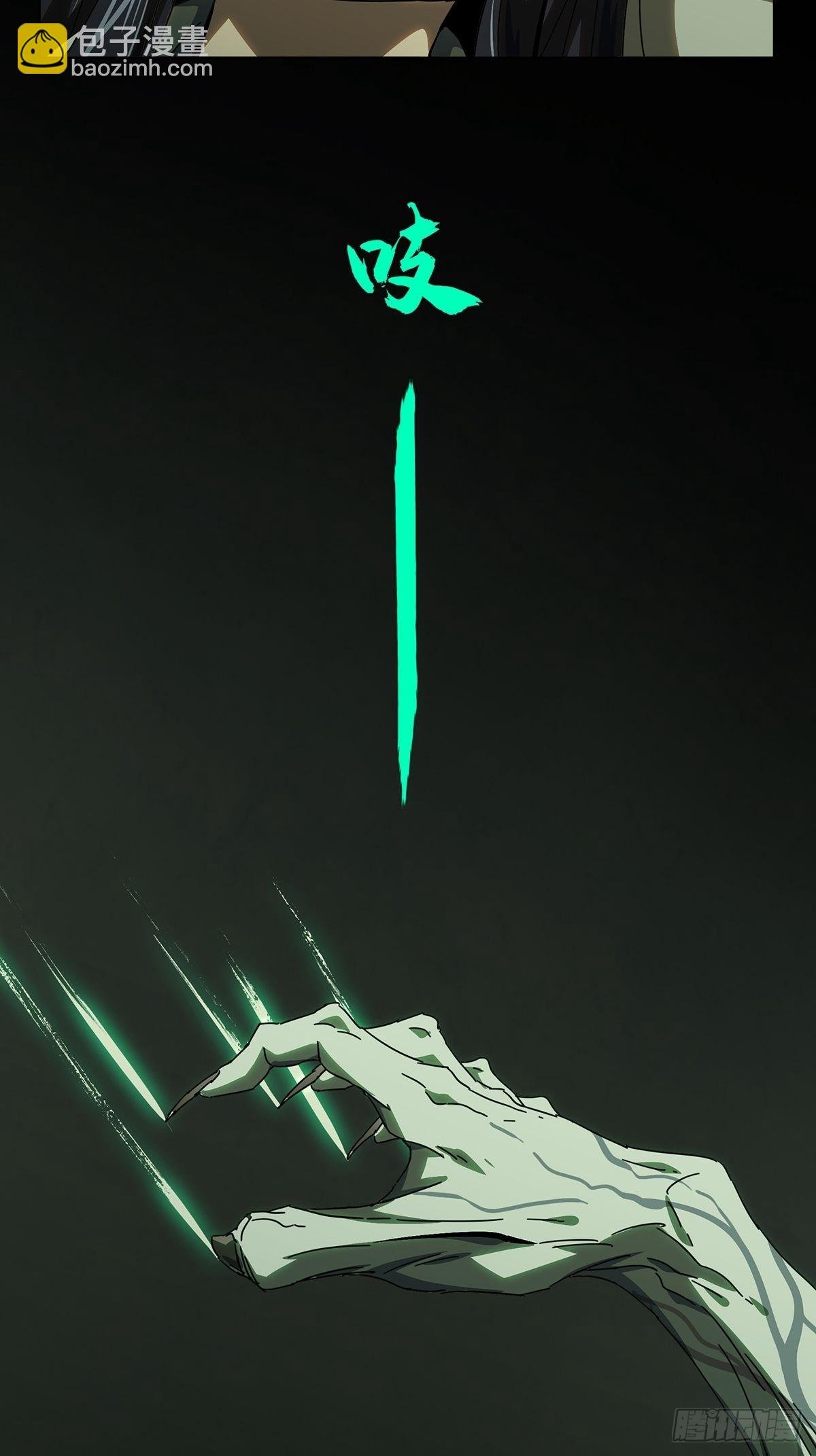 第二百三十章\/第二场中