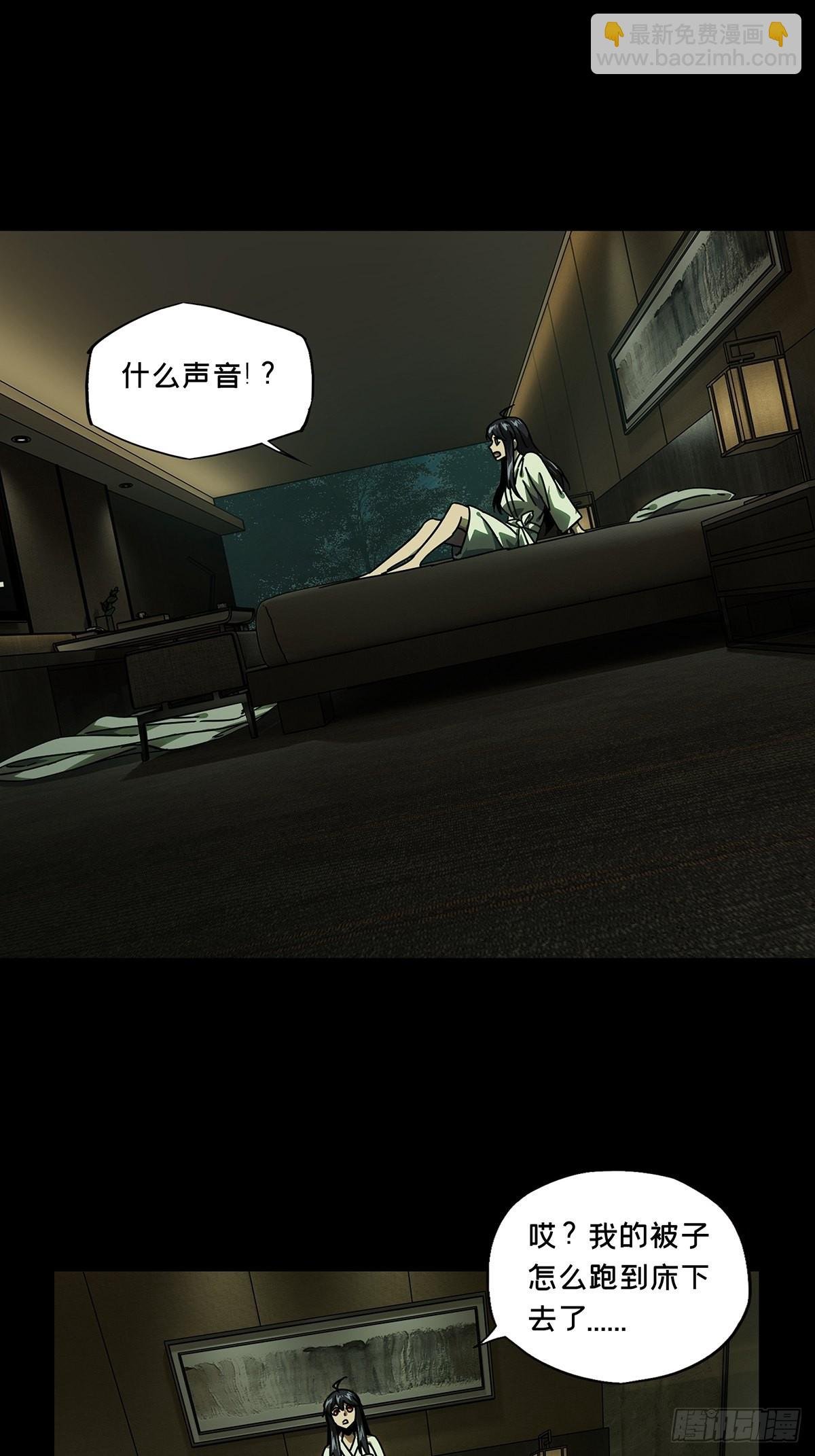 第二百三十章\/第二场中