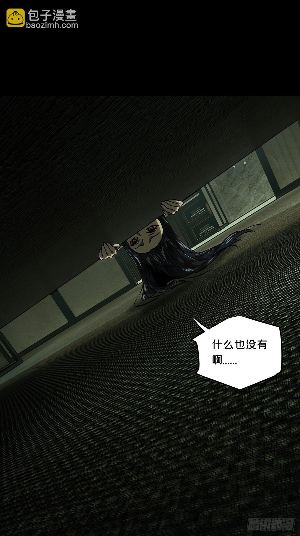 第二百三十章\/第二场中