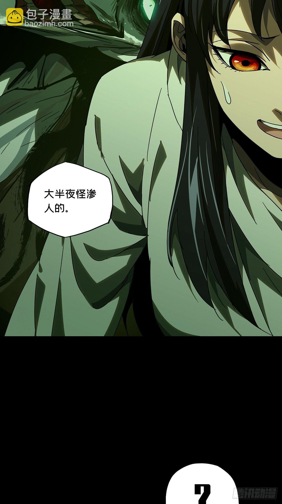 第二百三十章\/第二场中