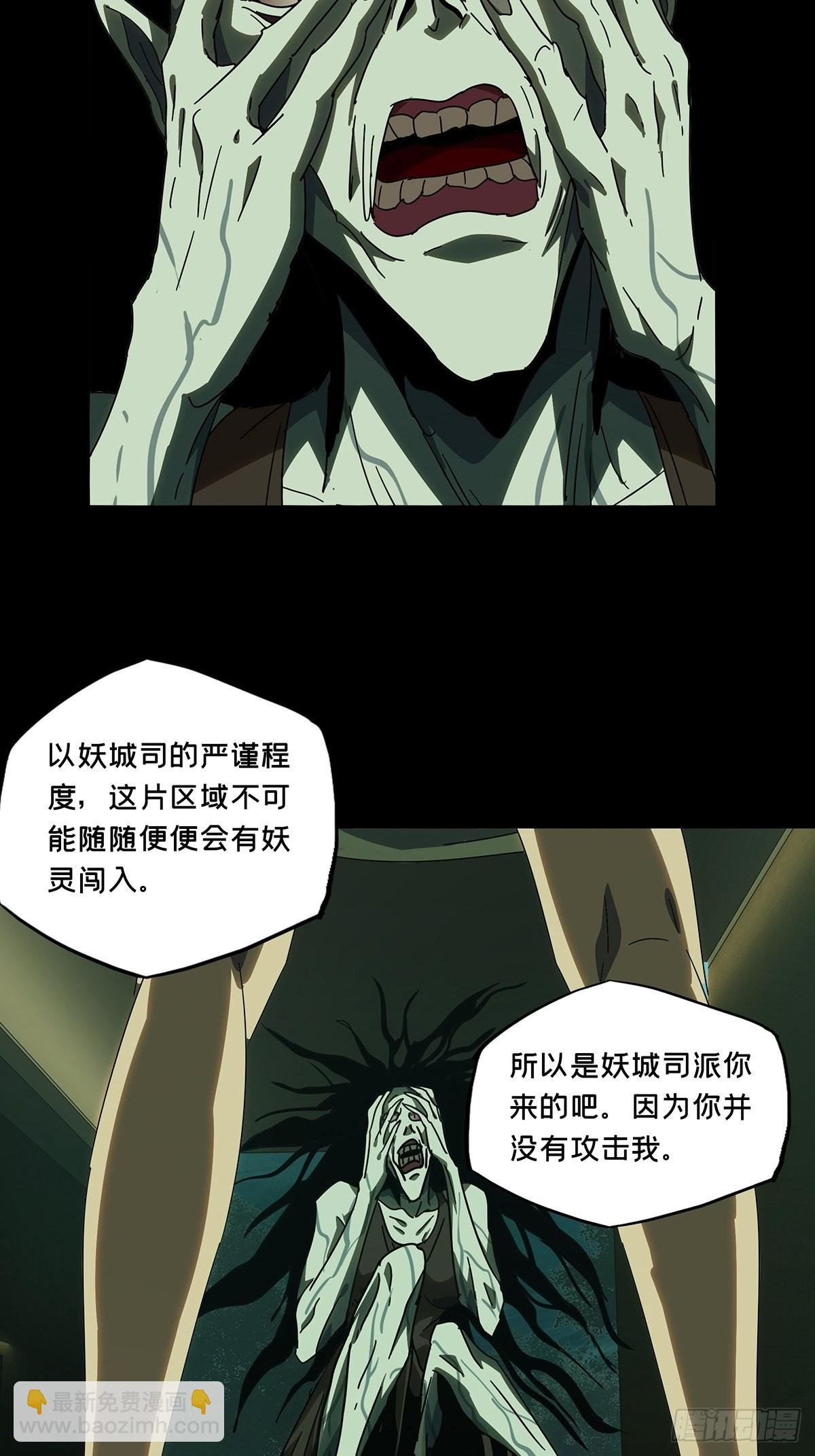 第二百三十章\/第二场中