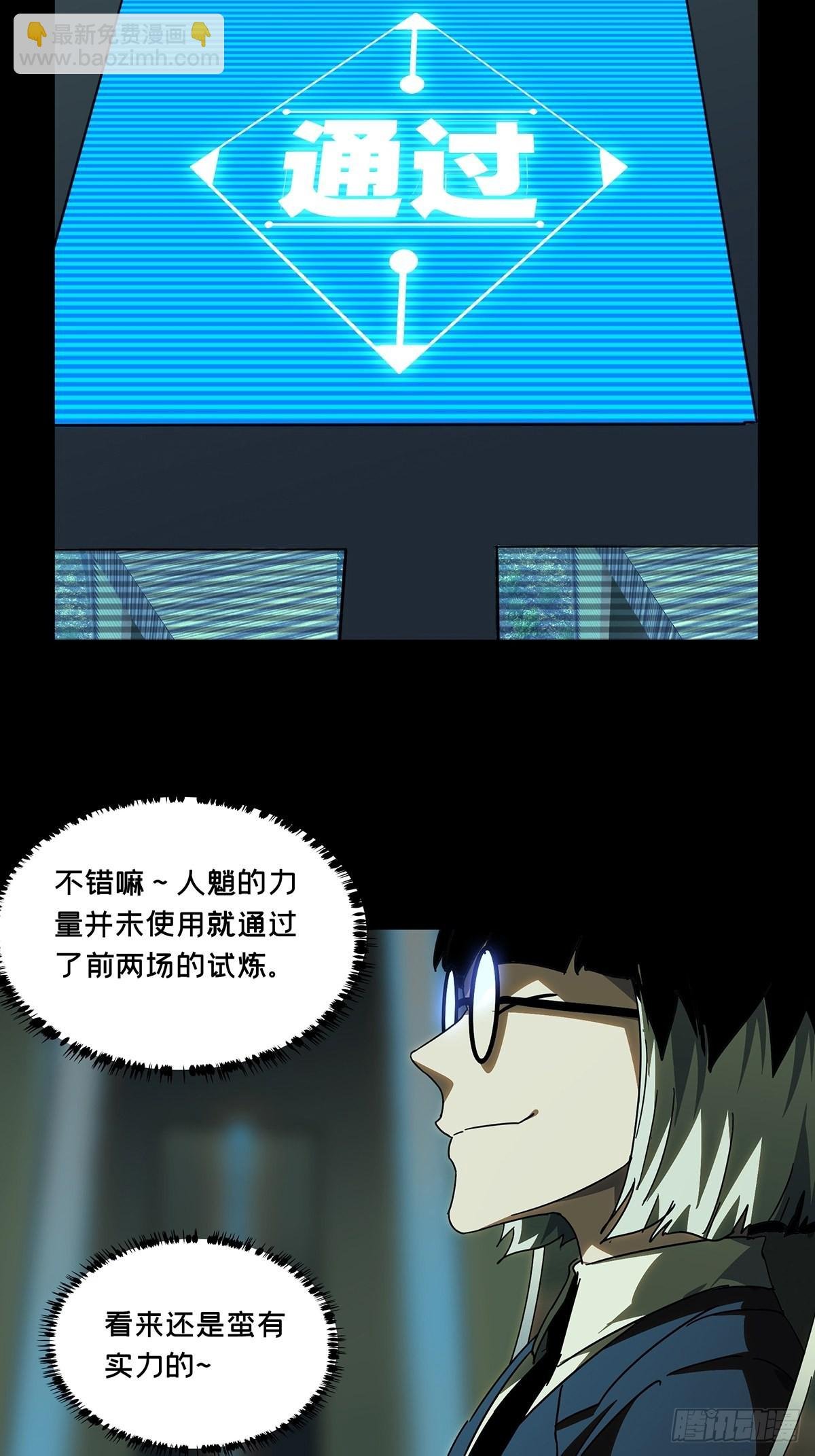 第二百三十章\/第二场中