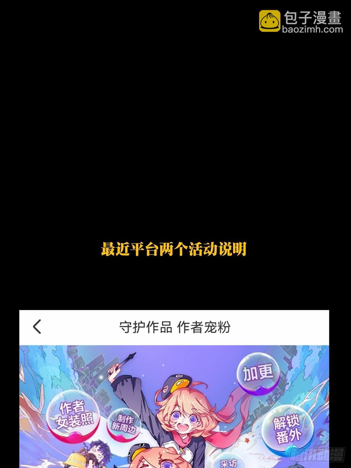 第二百三十章\/第二场中
