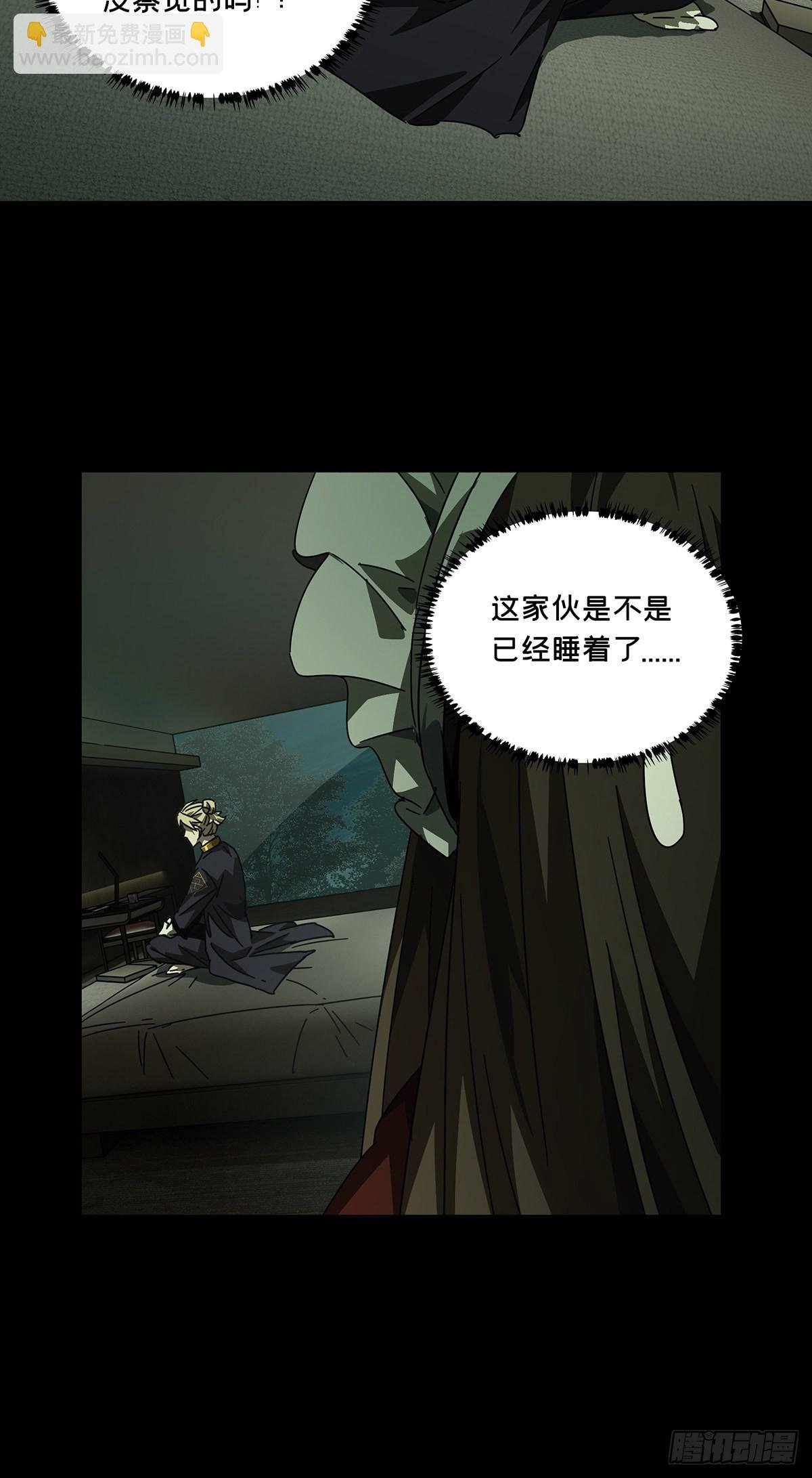 第二百三十一章\/第二场下