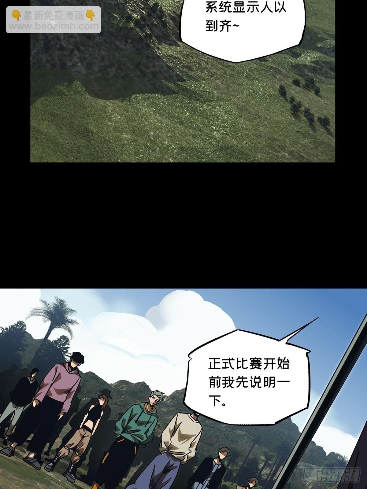 第二百三十一章\/第二场下