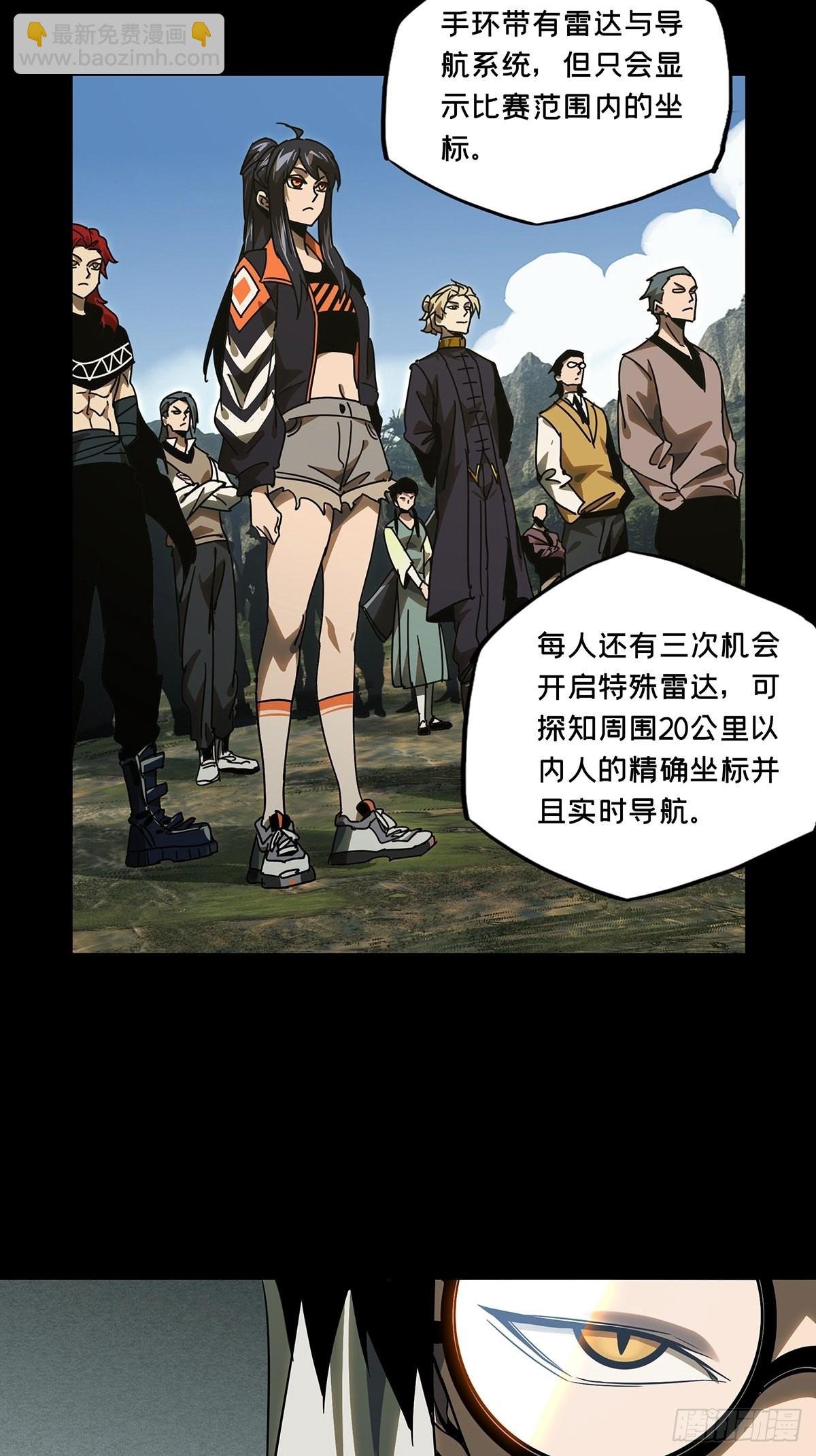 第二百三十一章\/第二场下