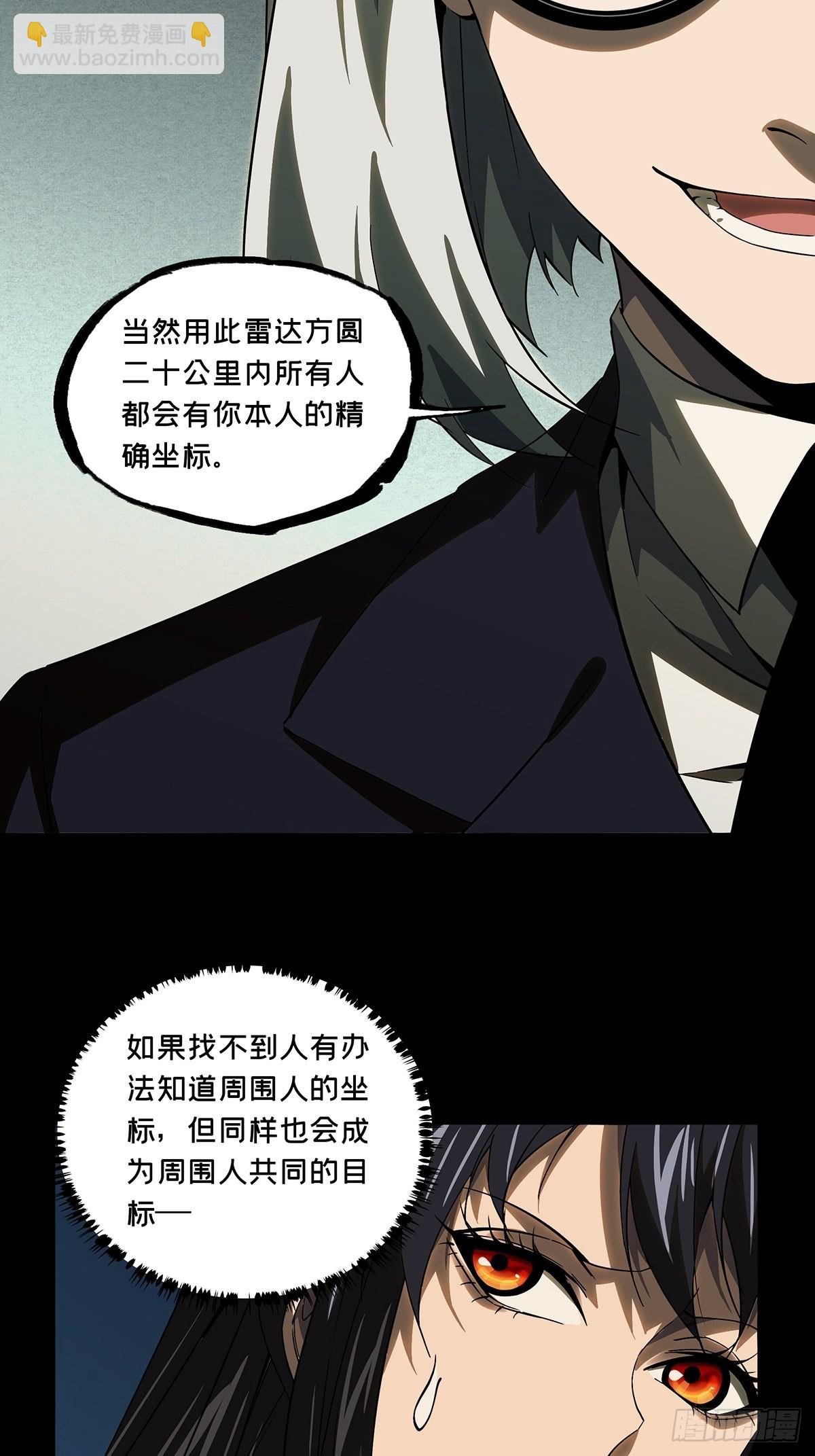 第二百三十一章\/第二场下