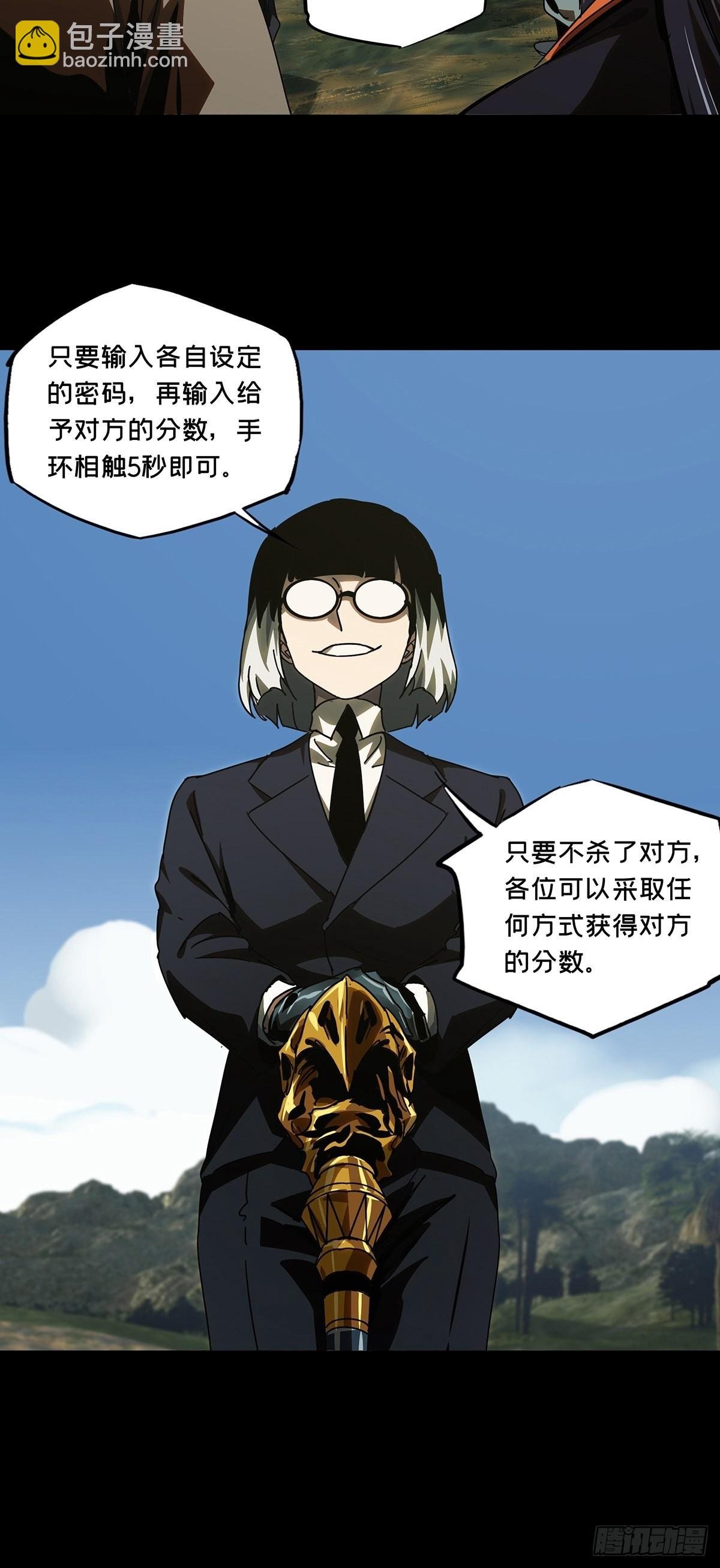 第二百三十一章\/第二场下