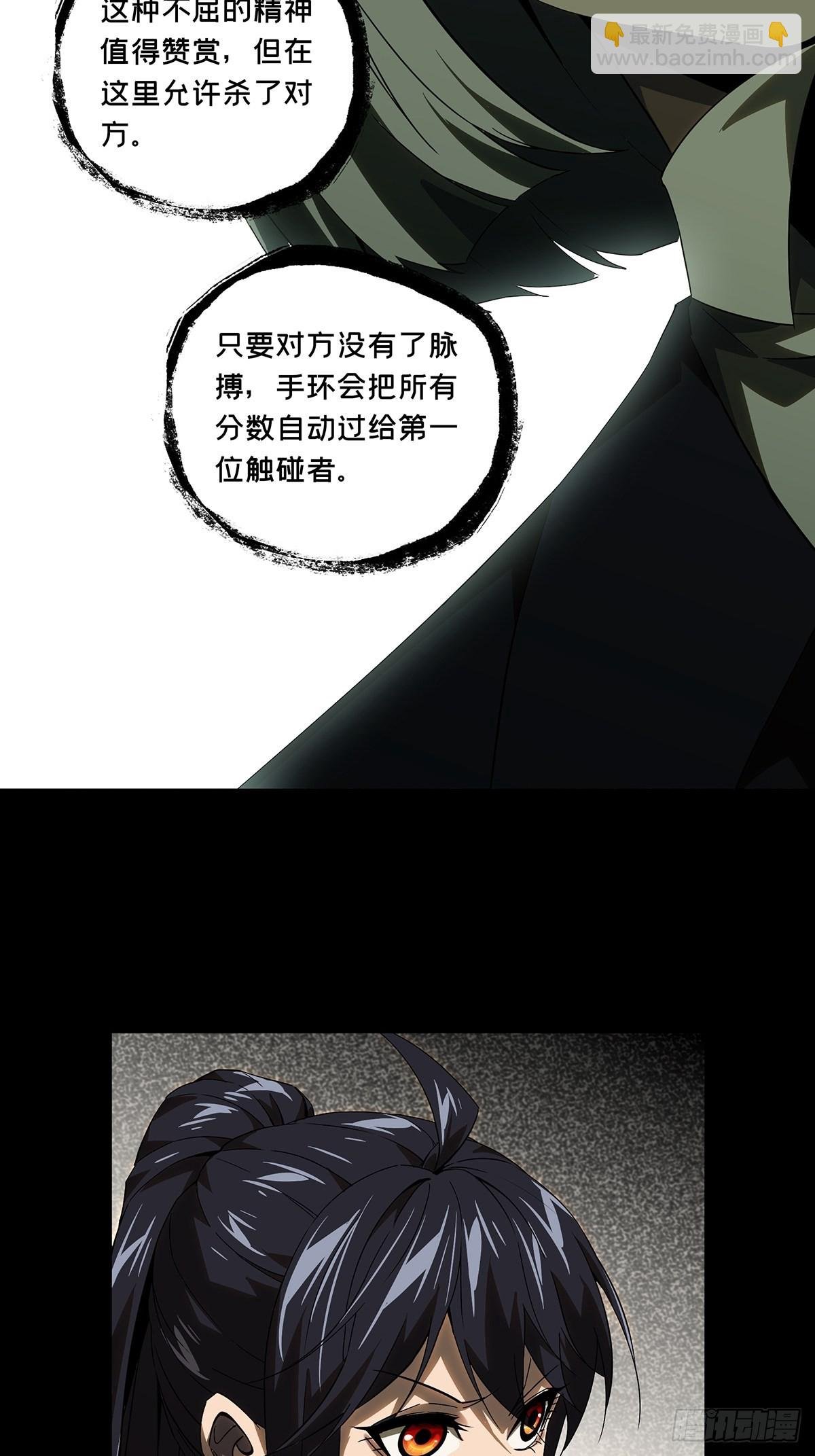 第二百三十一章\/第二场下