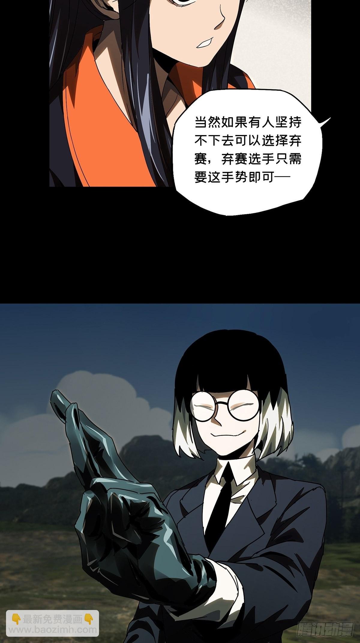 第二百三十一章\/第二场下