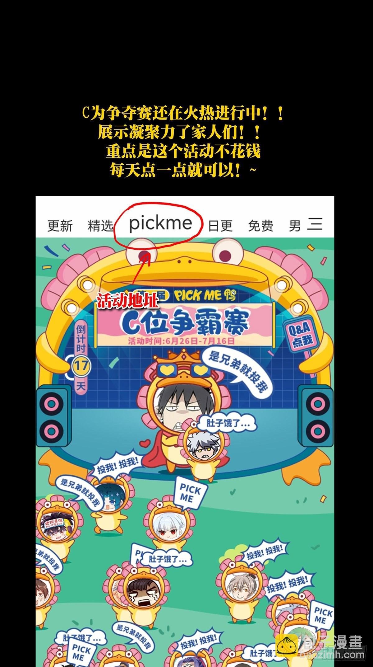 第二百三十一章\/第二场下