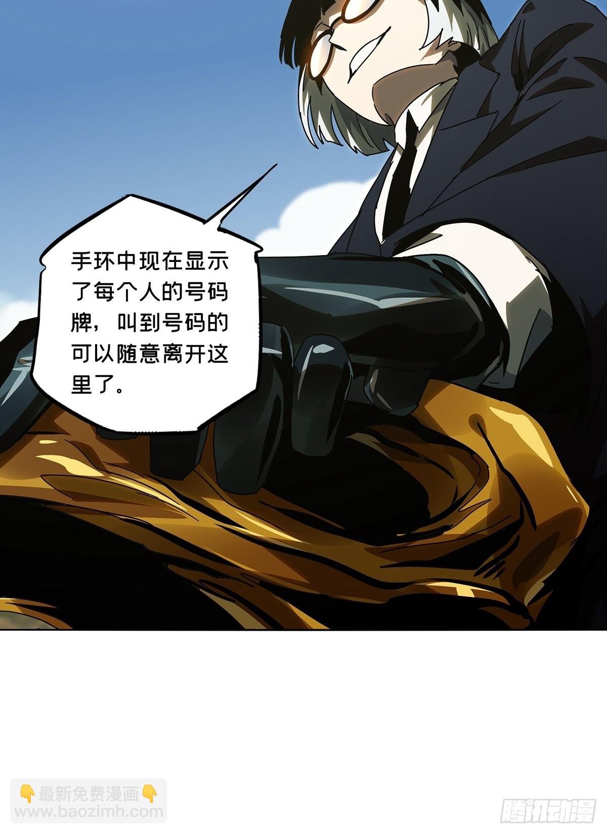 第二百三十二章\/小巫主上