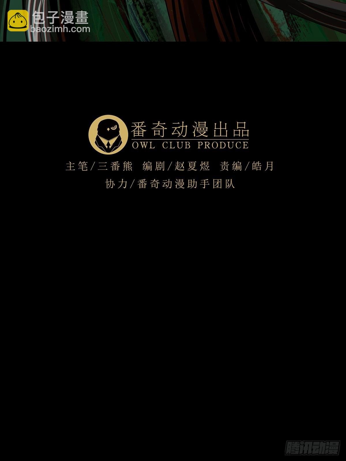 第二百三十二章\/小巫主上