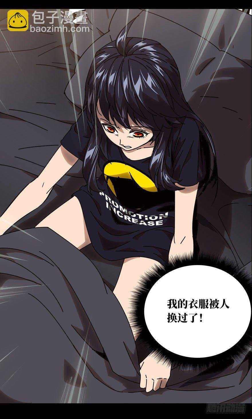 第二十四章\/命数中