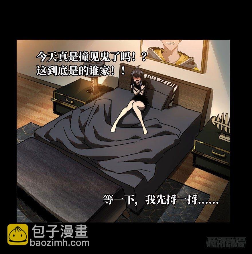 第二十四章\/命数中