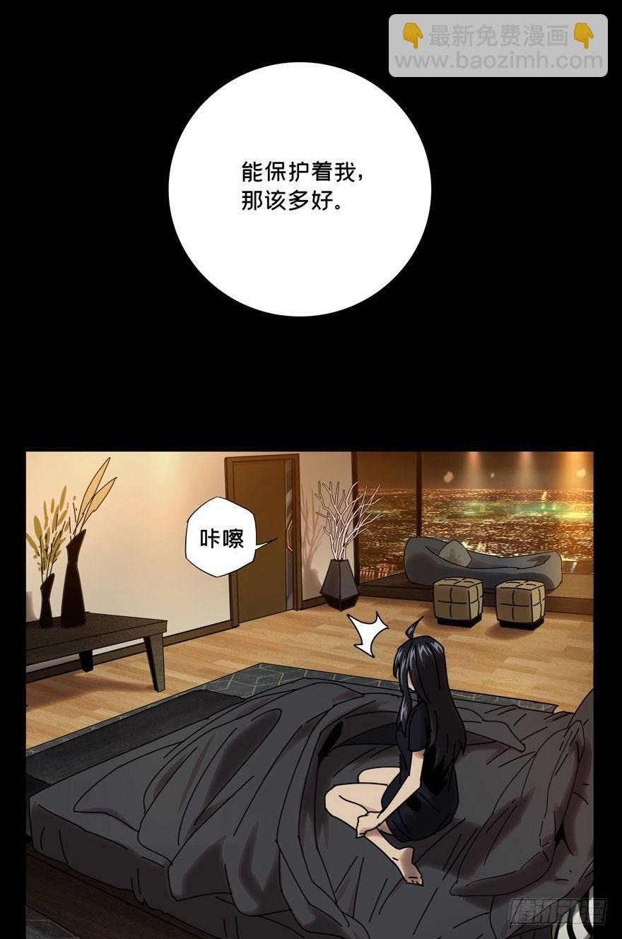 第二十四章\/命数中