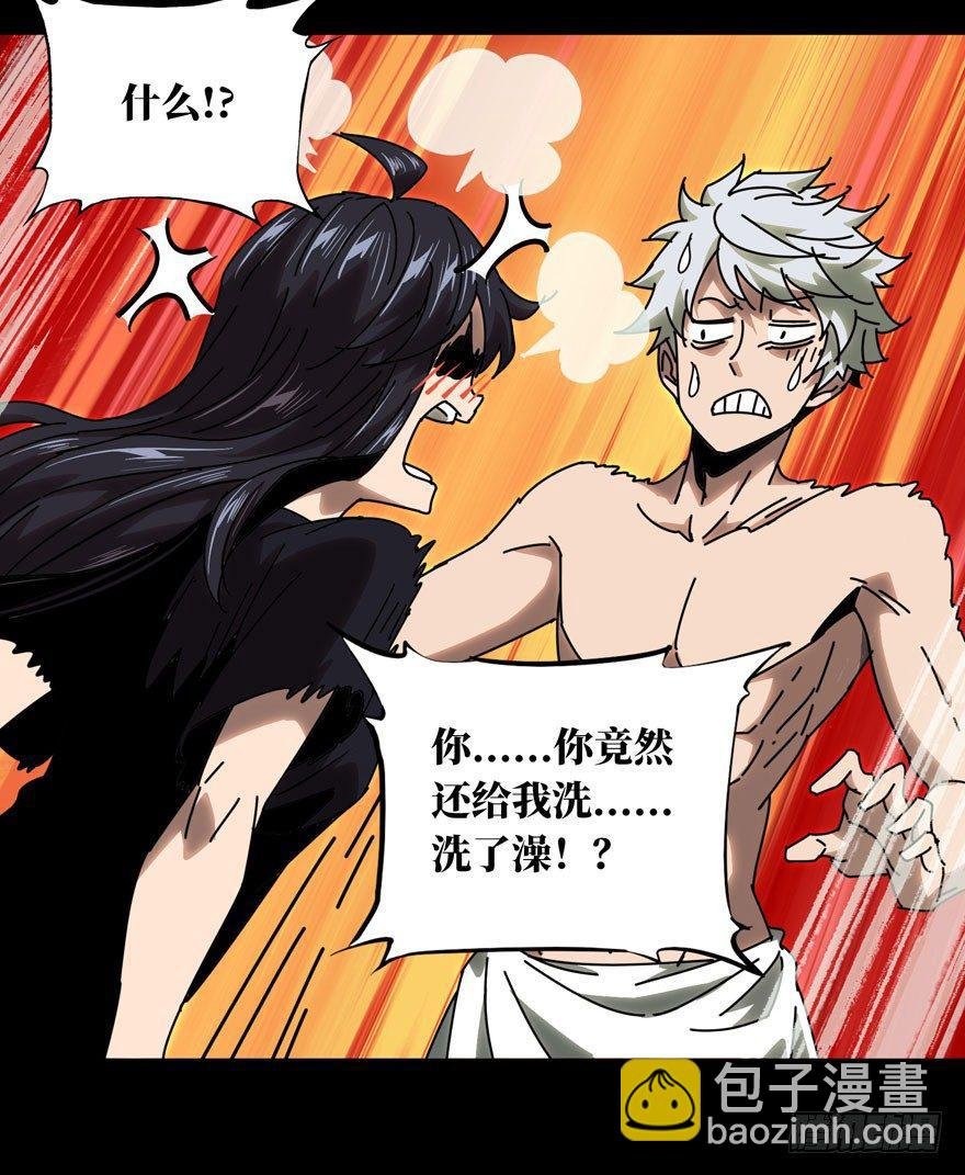 第二十四章\/命数中