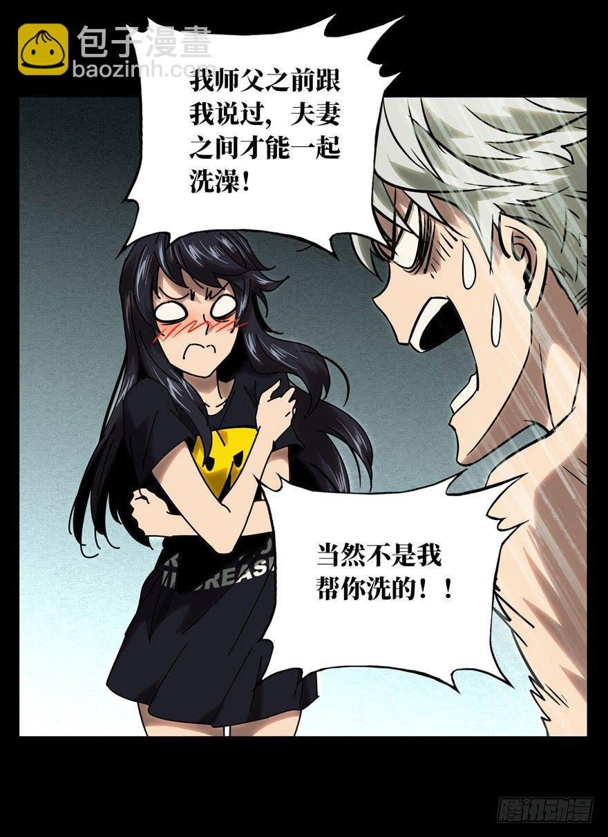 第二十四章\/命数中