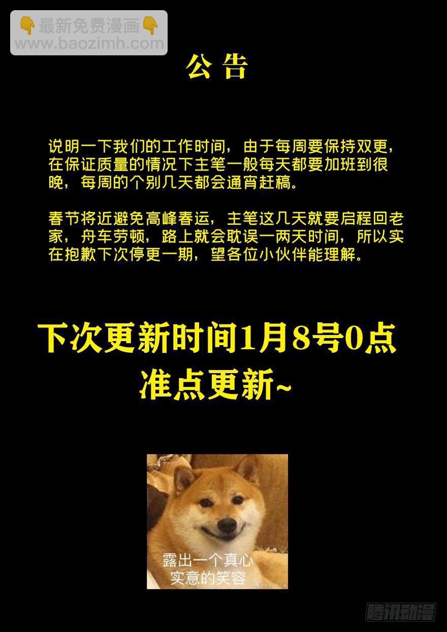 第二十四章\/命数中