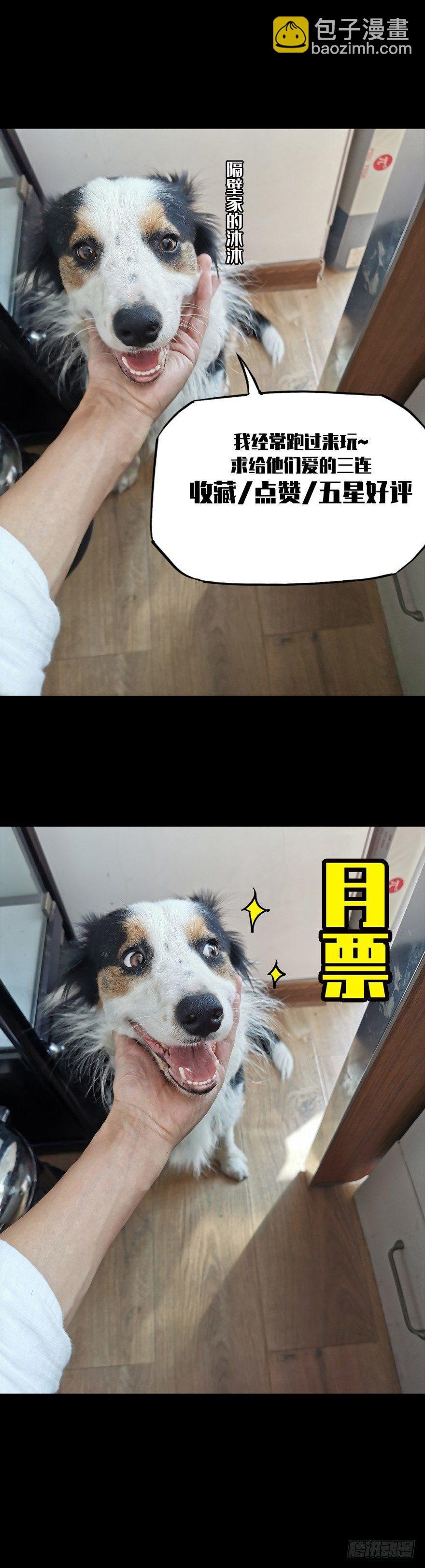 第二十四章\/命数中
