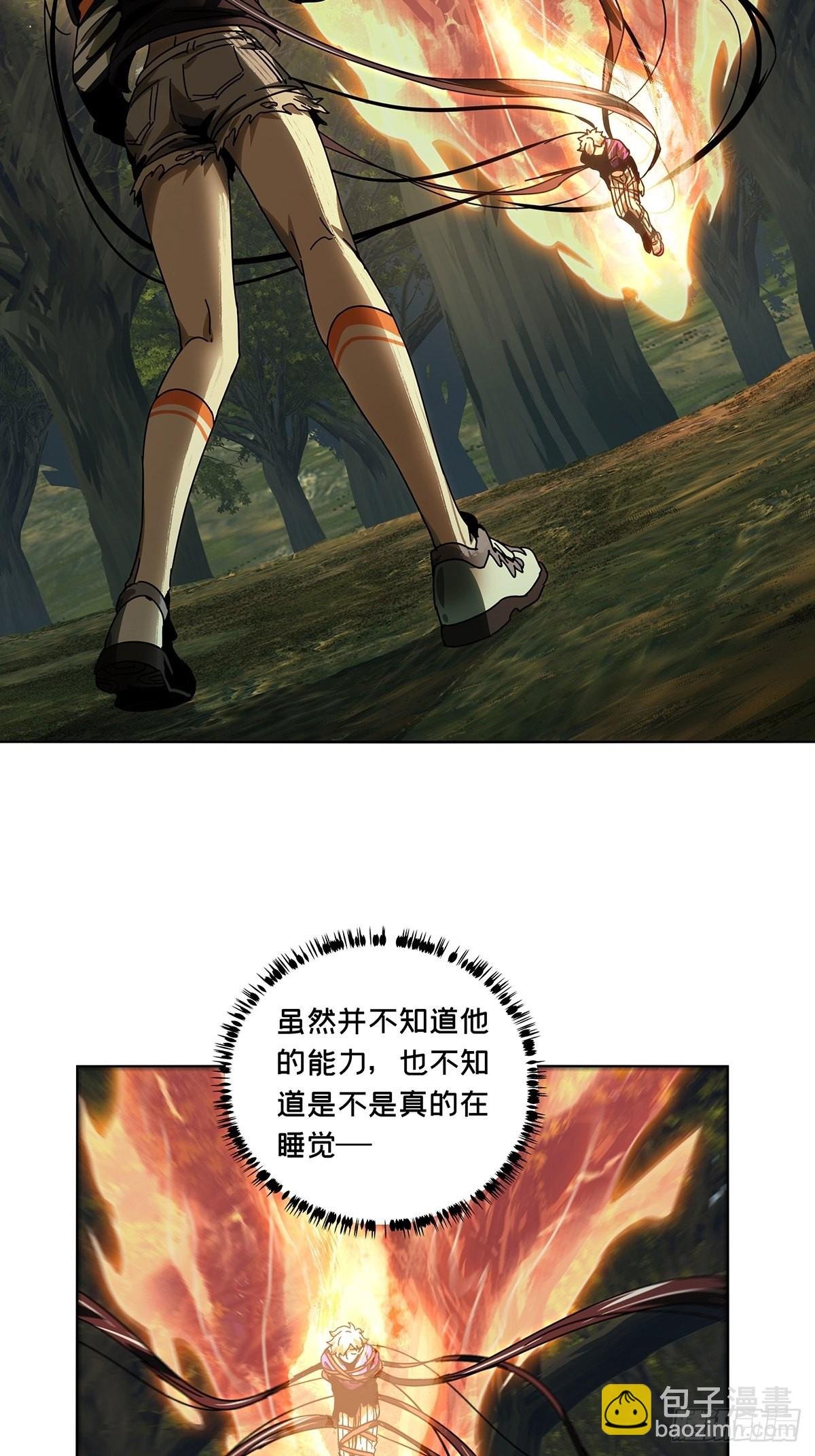 第二百三十三章\/小巫主中