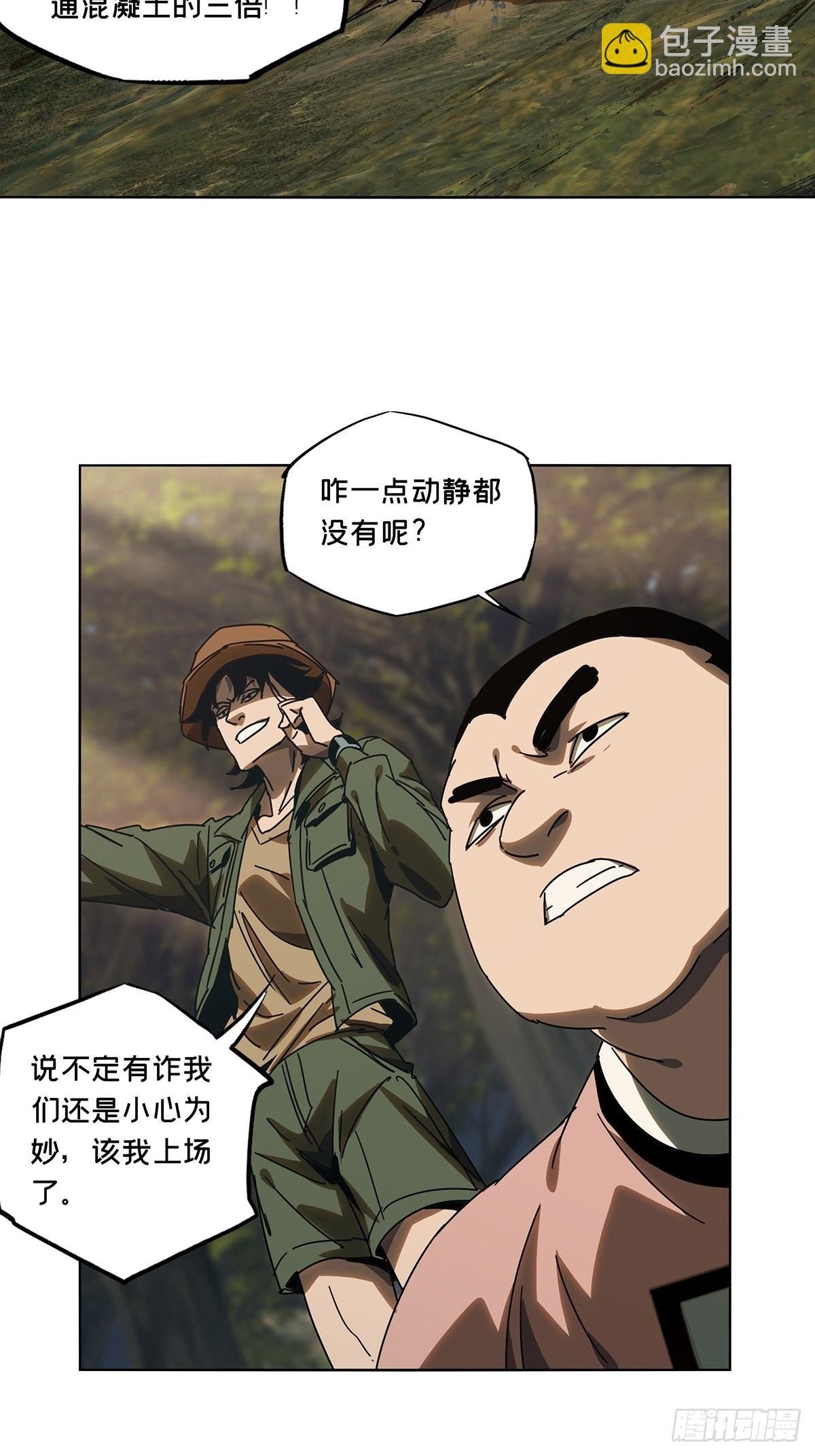 第二百三十三章\/小巫主中