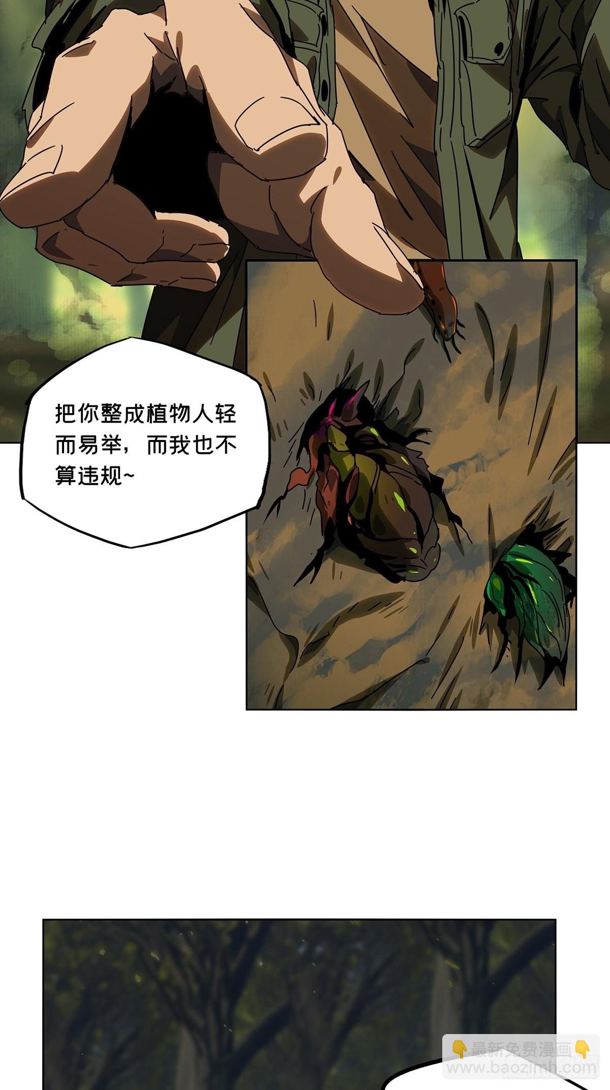 第二百三十三章\/小巫主中
