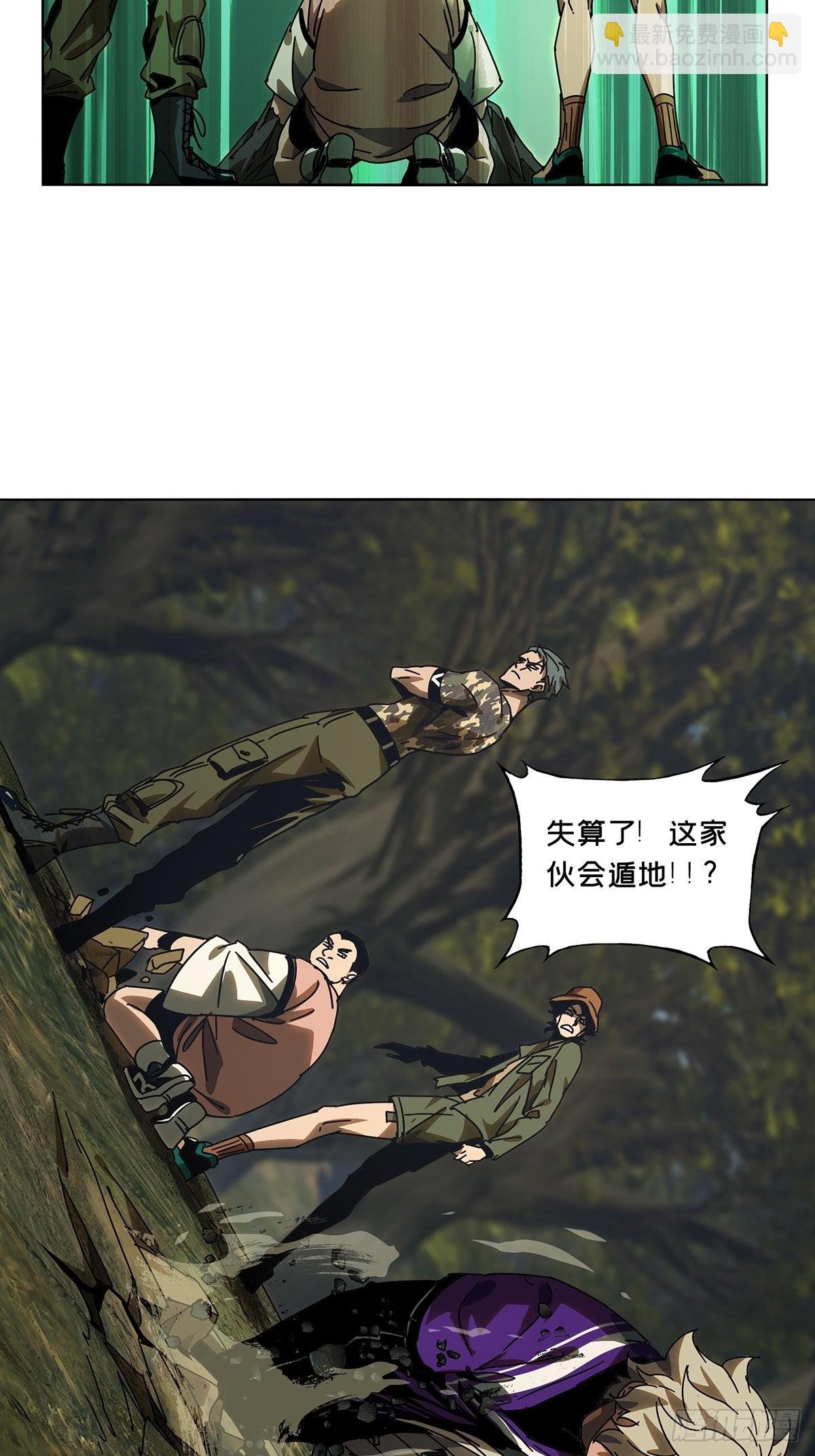 第二百三十三章\/小巫主中