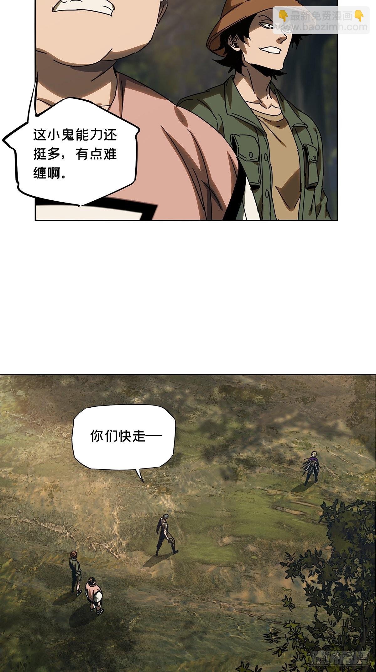 第二百三十四章\/小巫主下