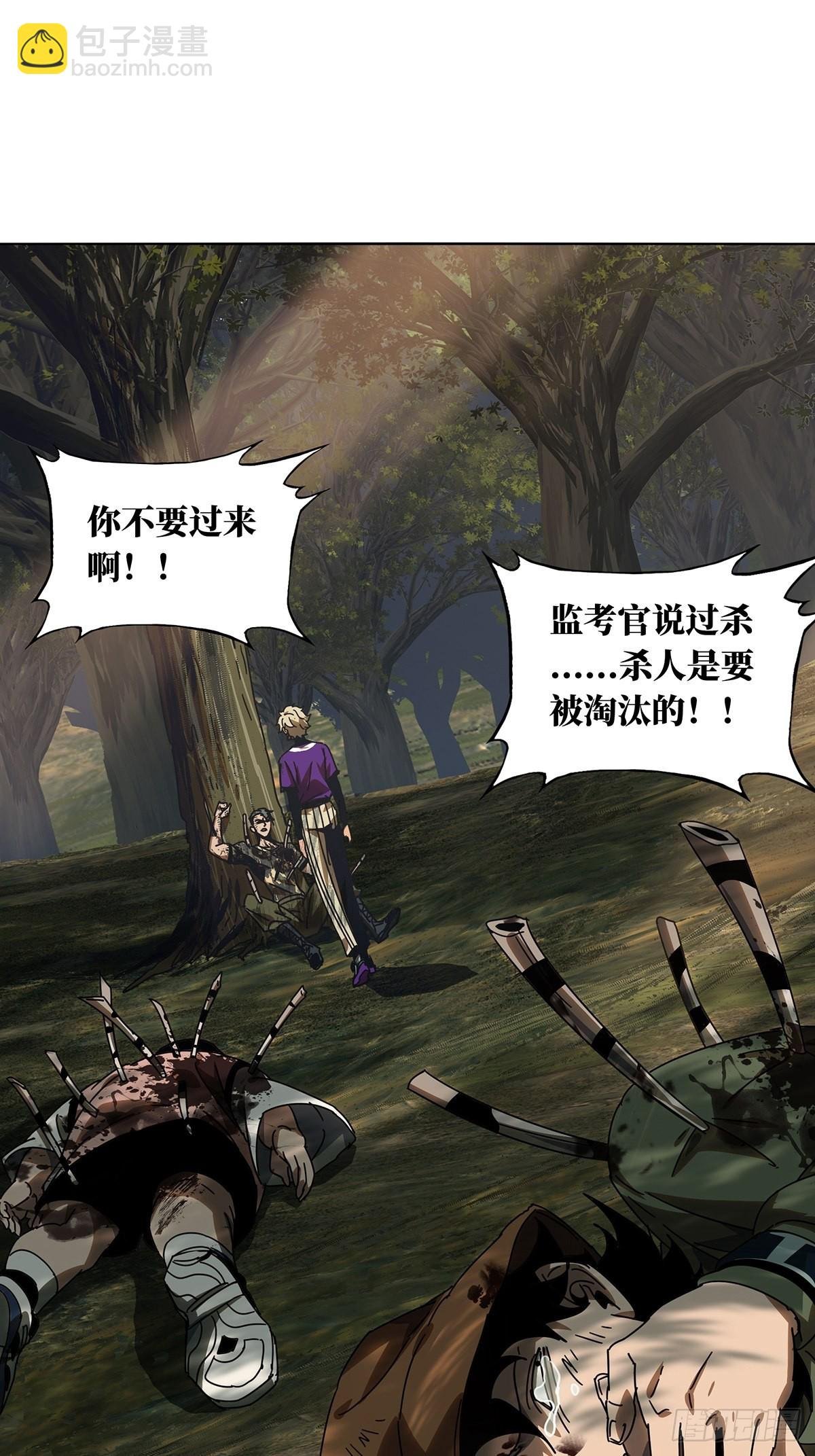 第二百三十四章\/小巫主下