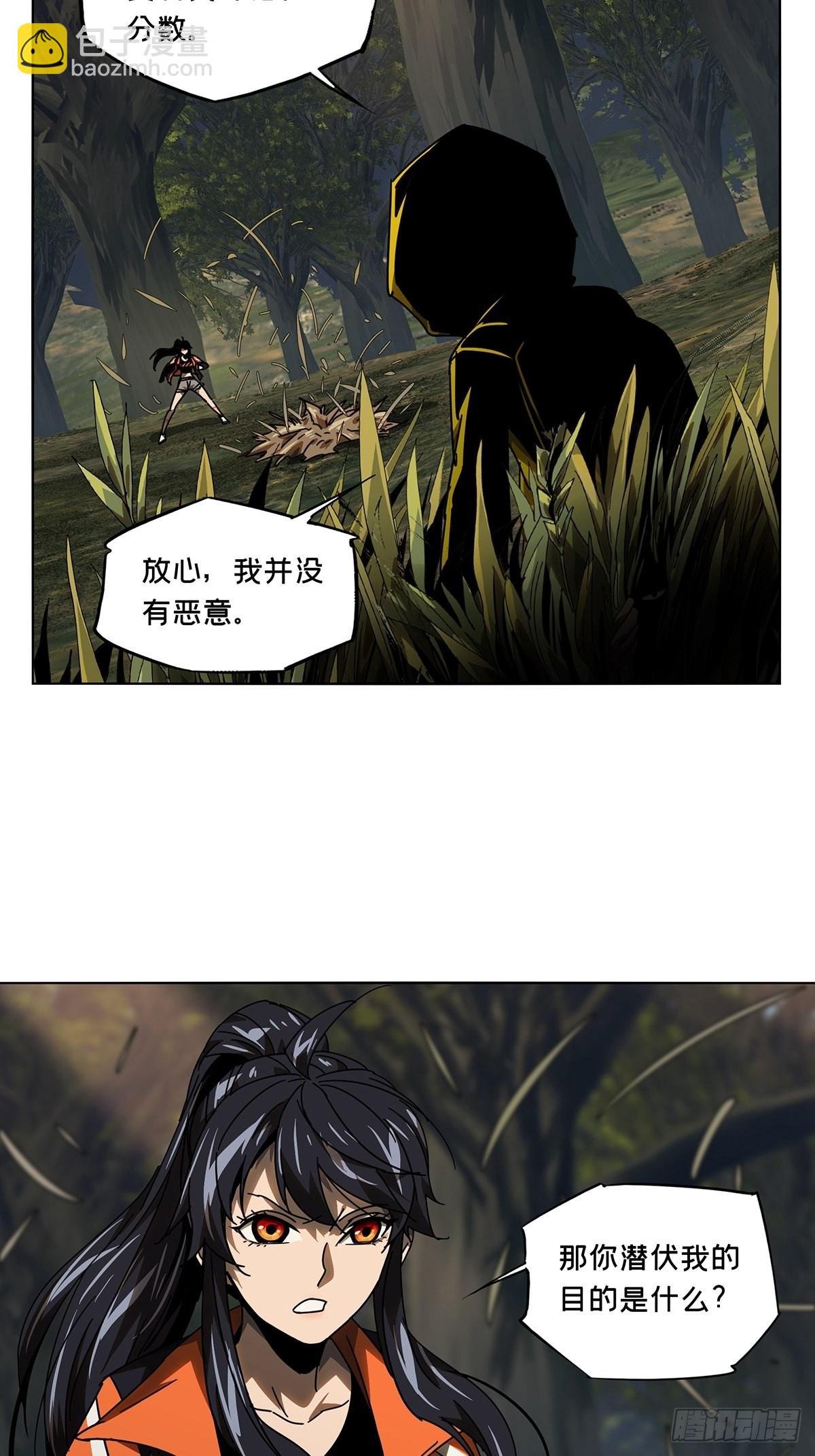 第二百三十四章\/小巫主下