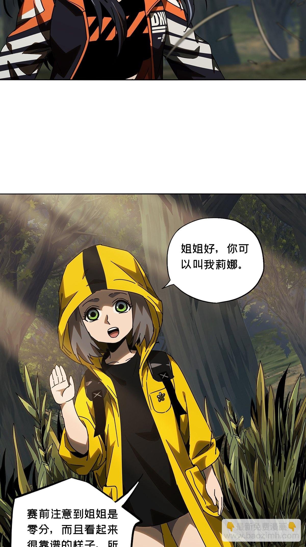 第二百三十四章\/小巫主下