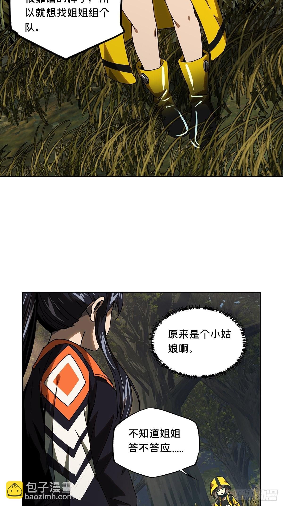 第二百三十四章\/小巫主下