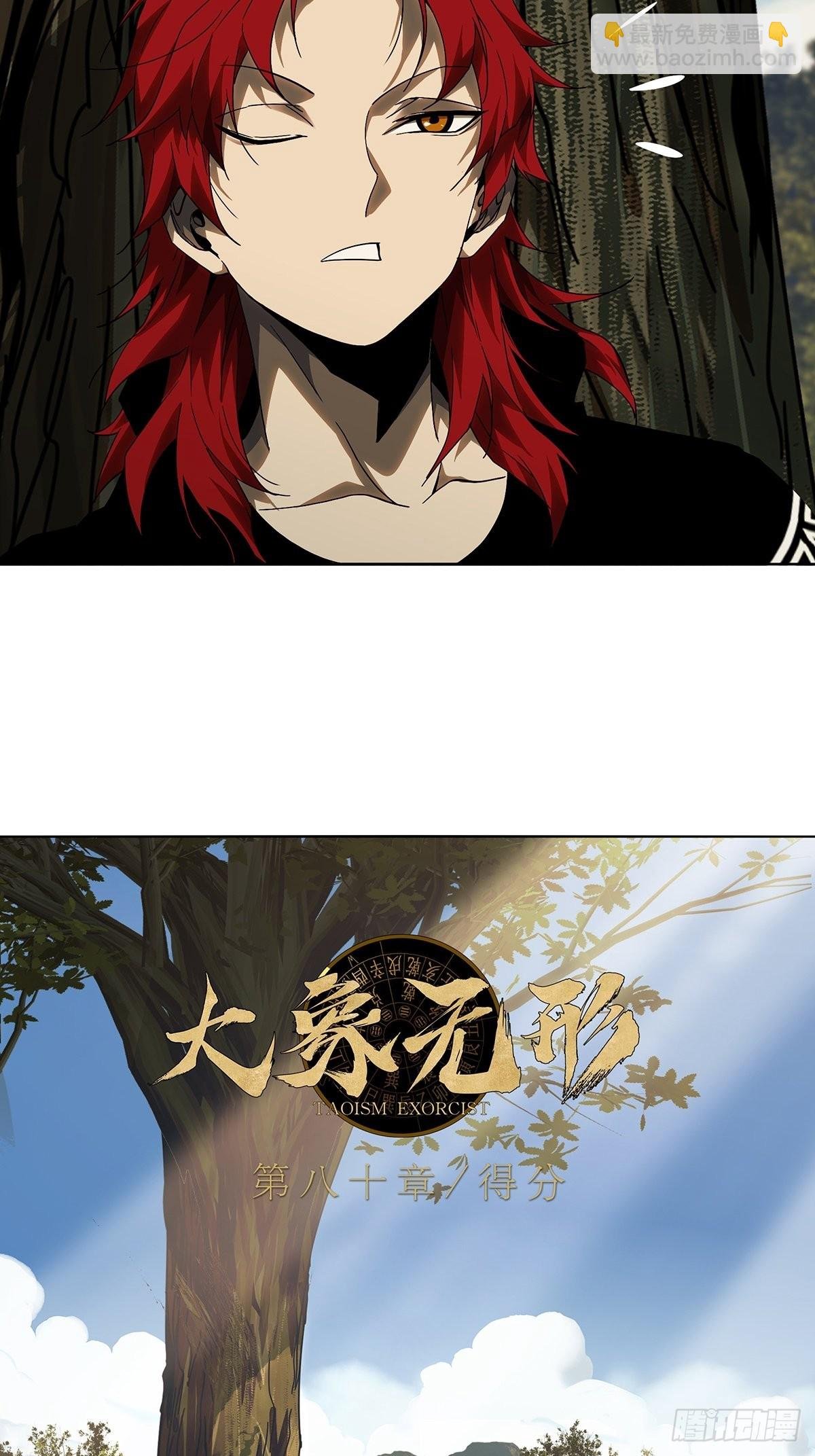 第二百三十五章\/得分上