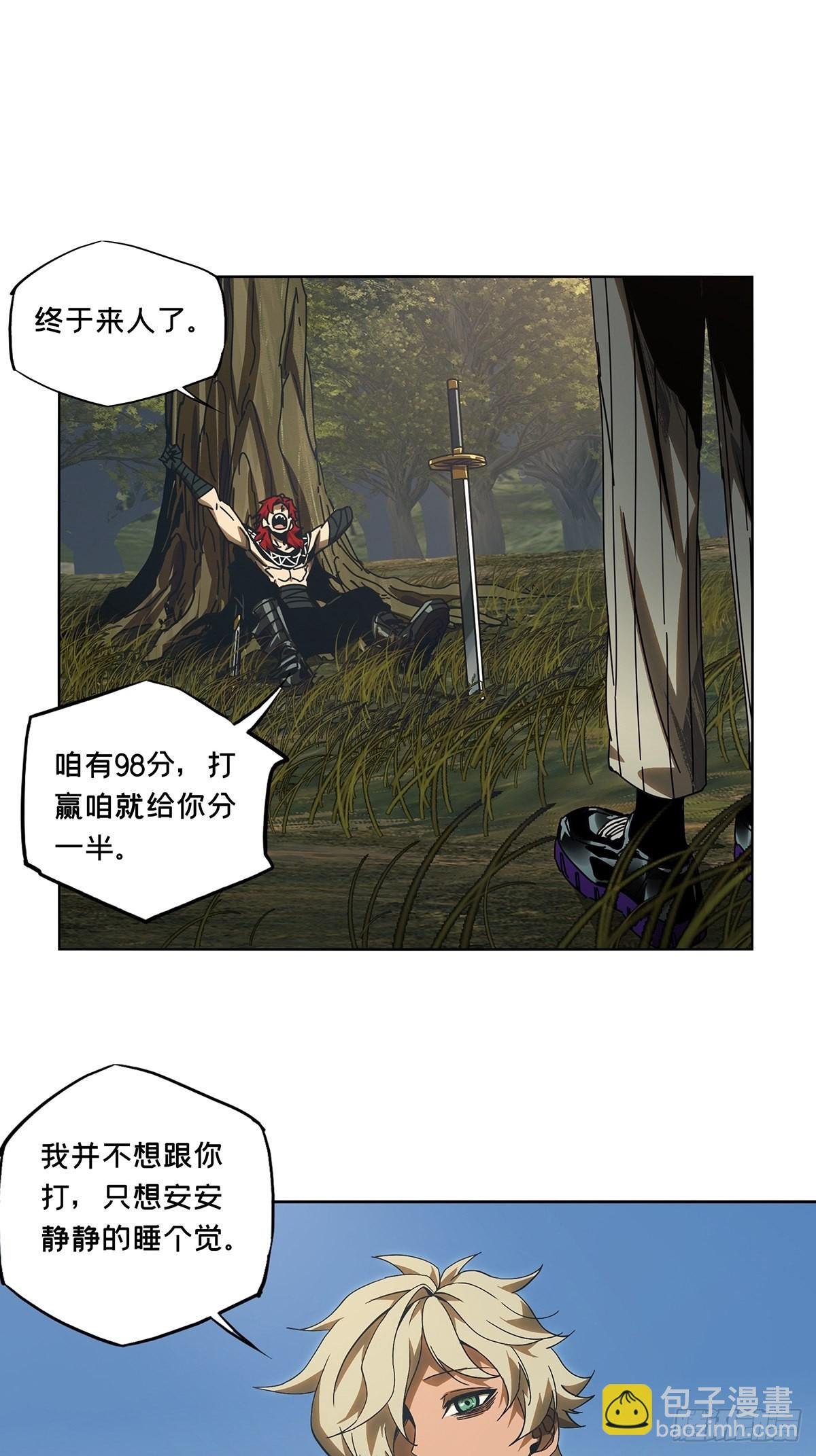 第二百三十五章\/得分上