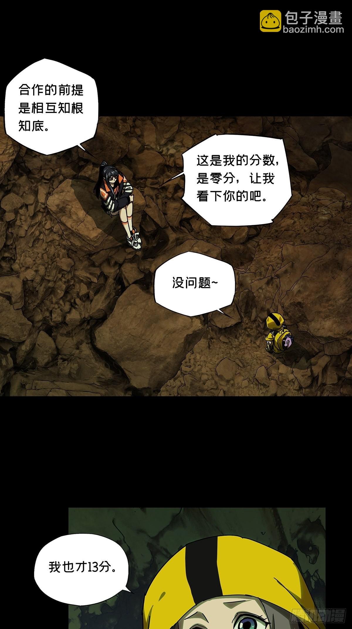 第二百三十五章\/得分上