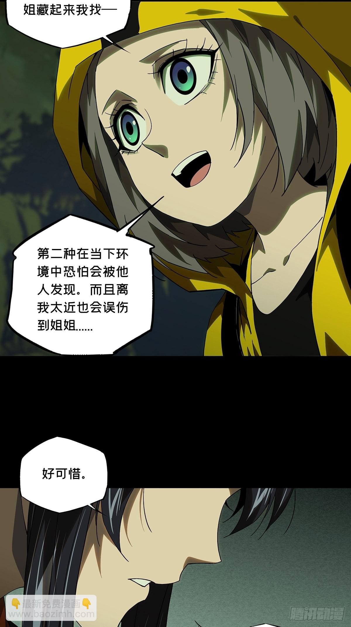 第二百三十五章\/得分上