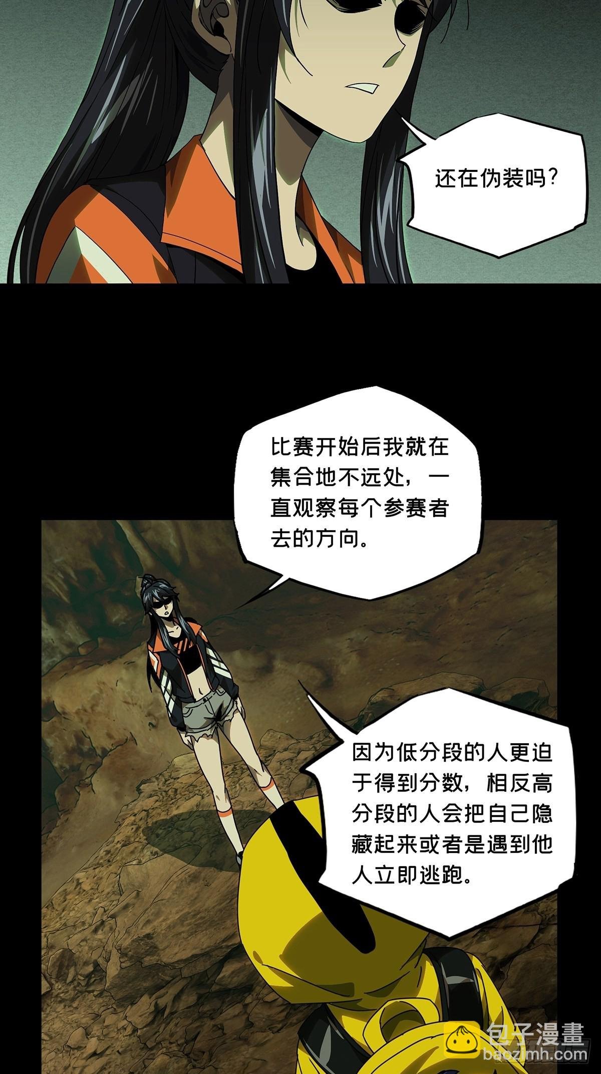 第二百三十五章\/得分上