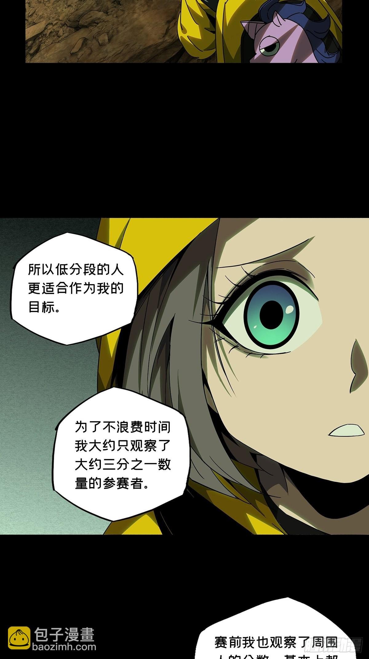第二百三十五章\/得分上