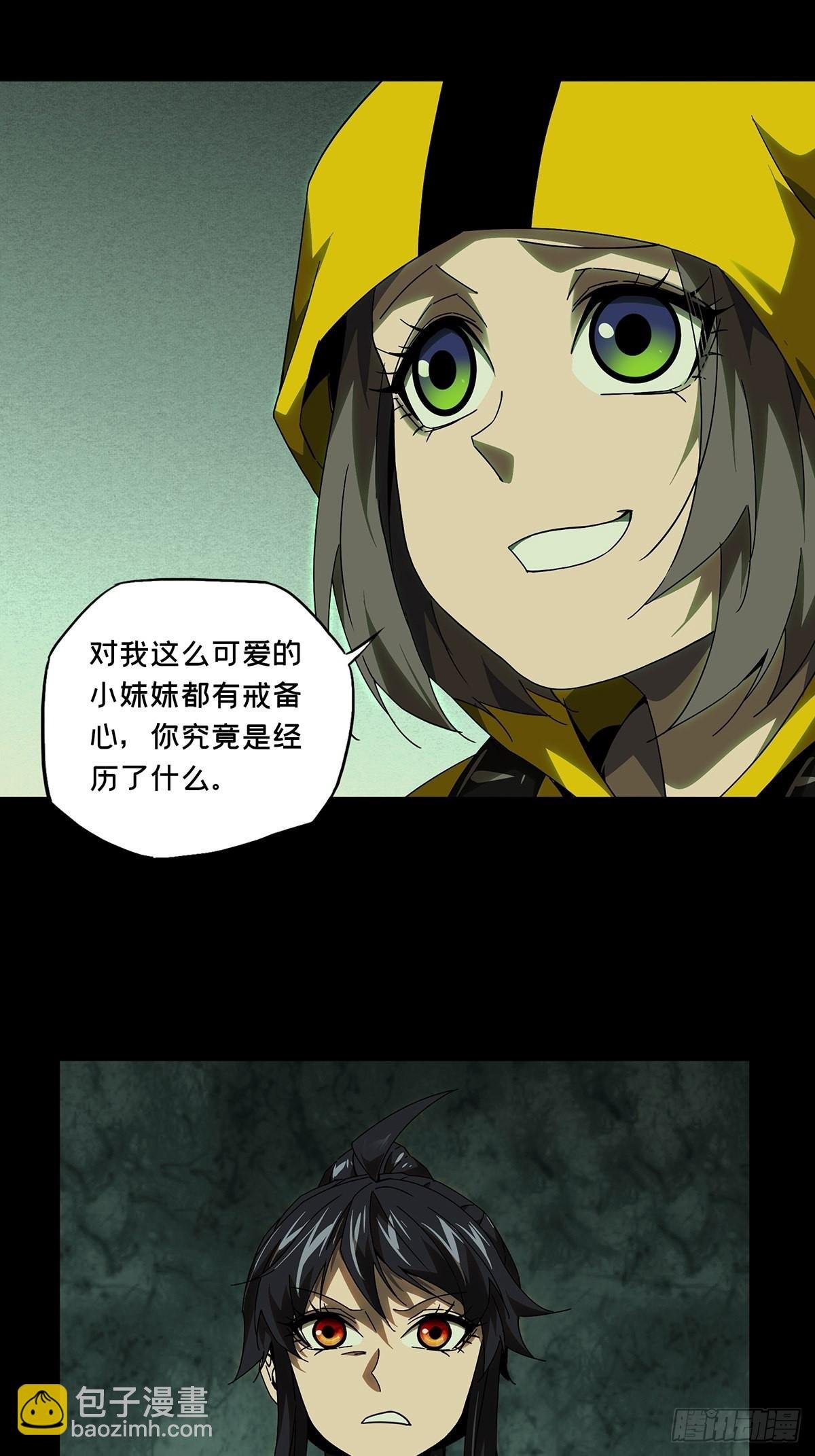 第二百三十六章\/得分中