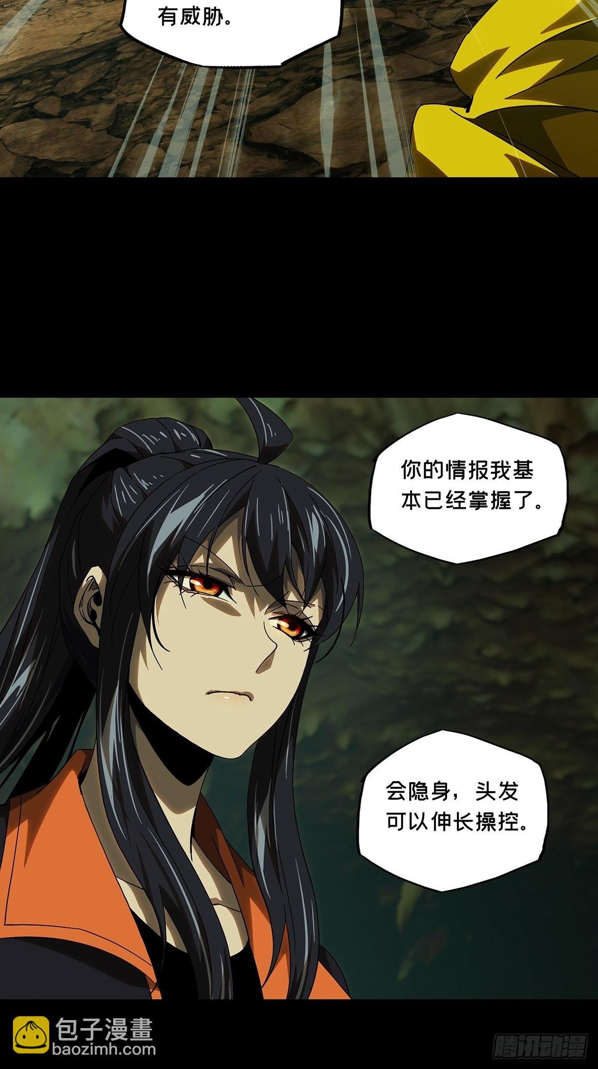 第二百三十六章\/得分中