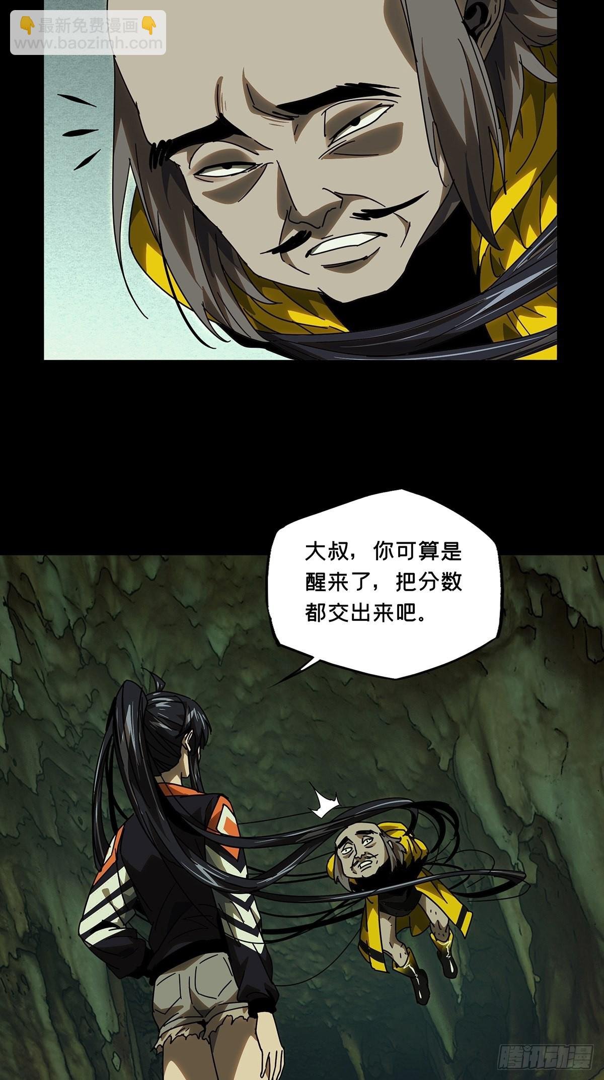 第二百三十七章\/得分下