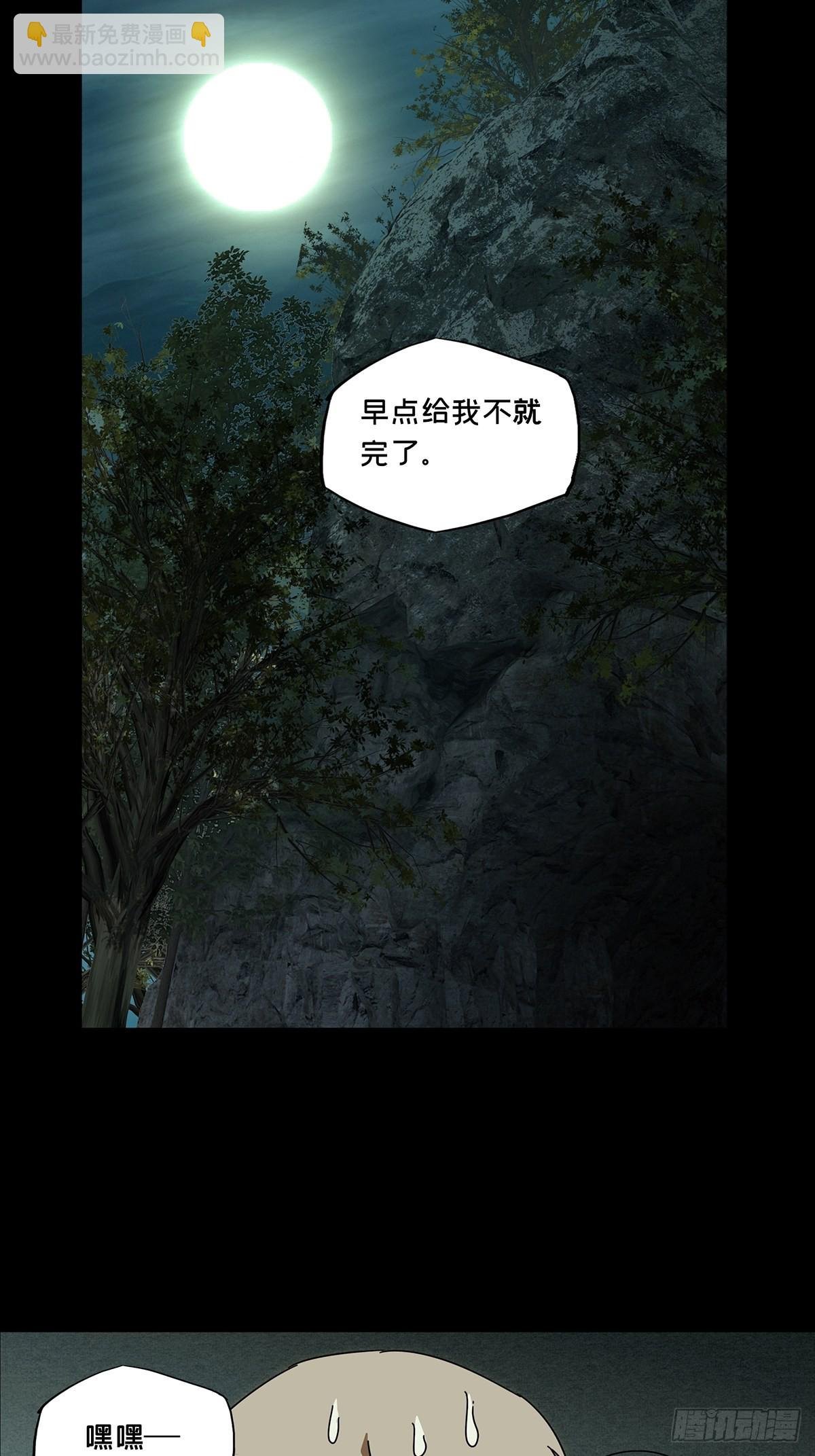 第二百三十七章\/得分下