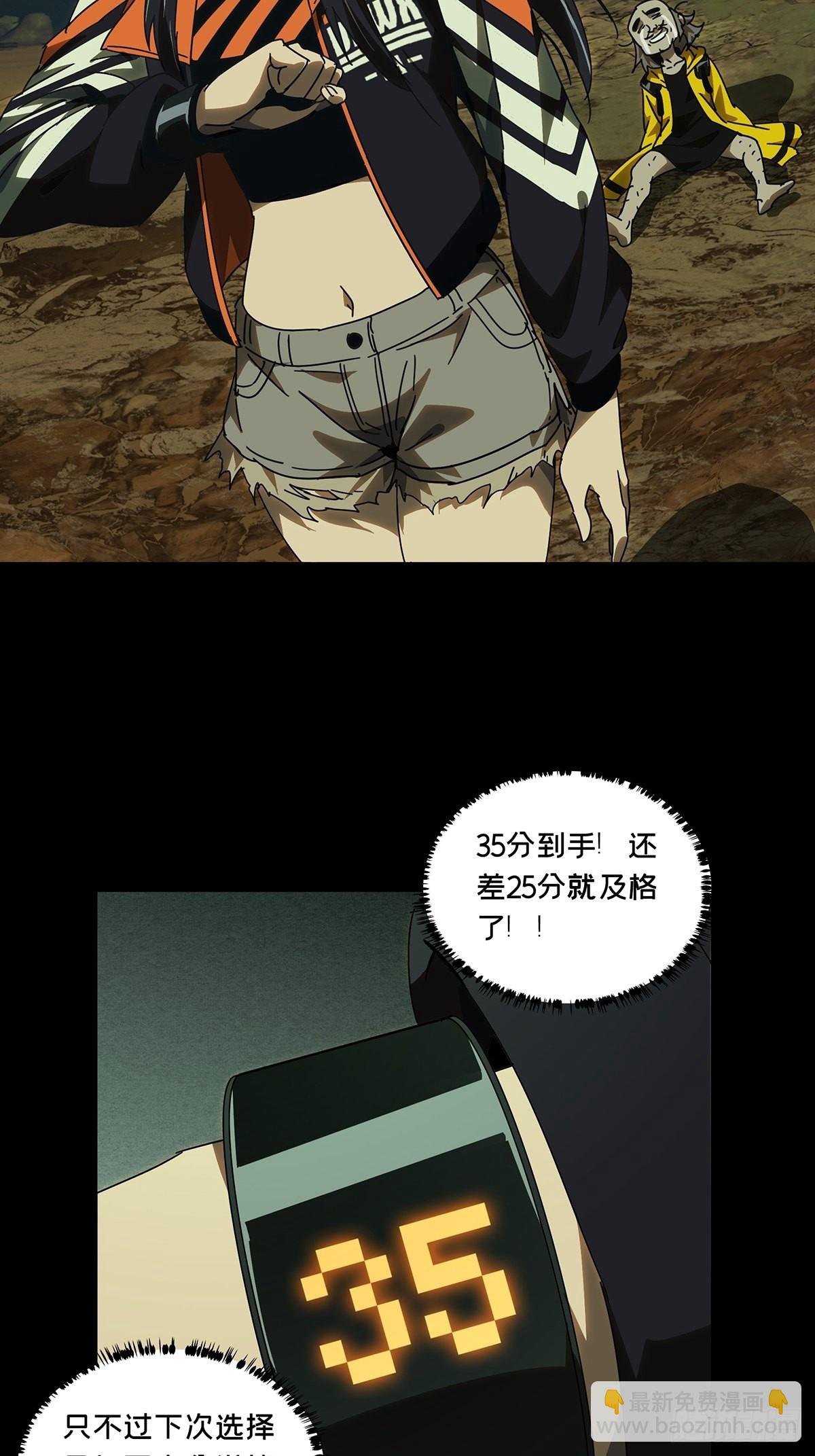 第二百三十七章\/得分下
